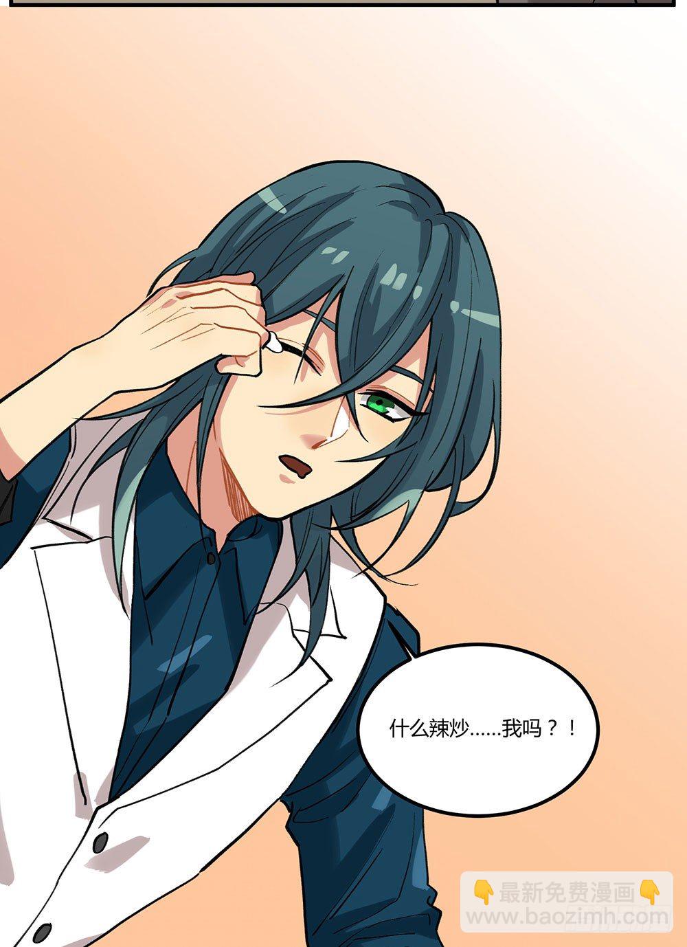 地府势力登场(1/3)-第11话