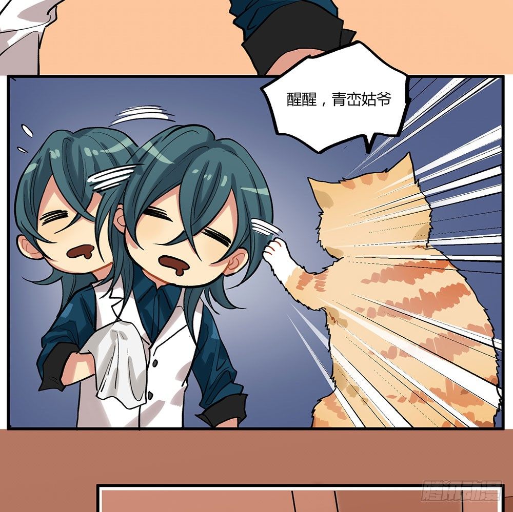 地府势力登场(1/3)-第11话