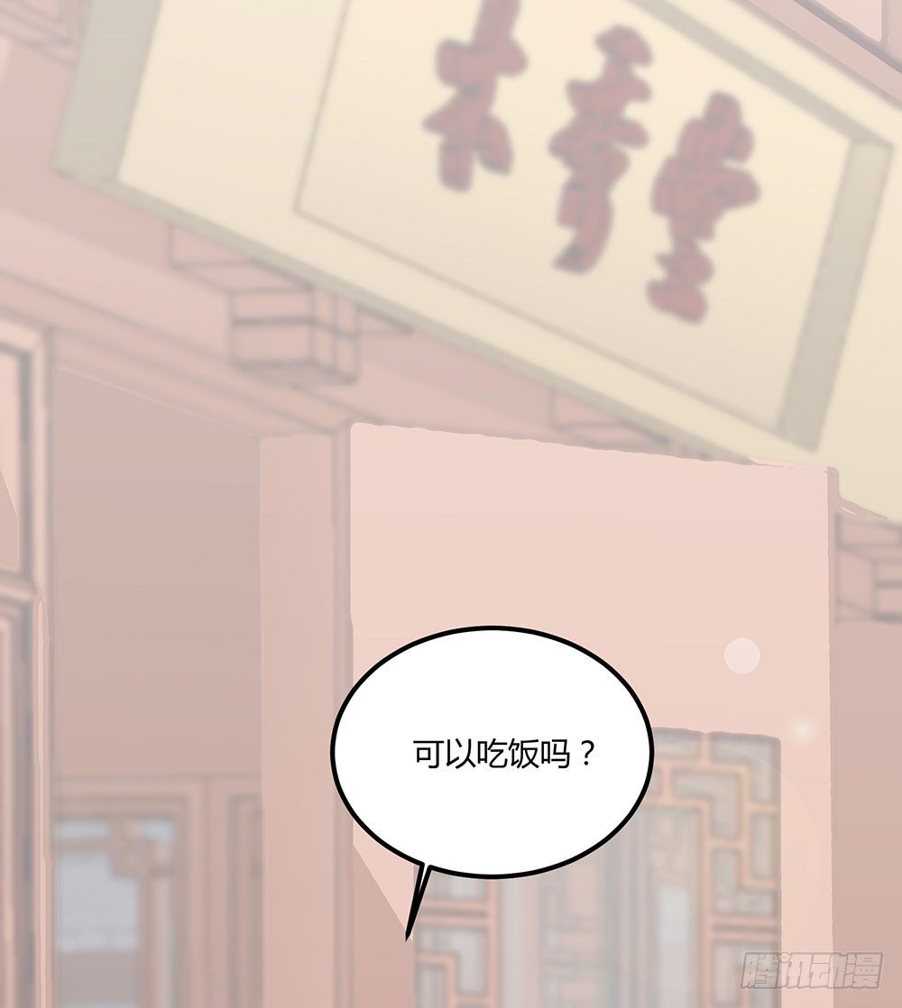 地府势力登场(1/3)-第11话