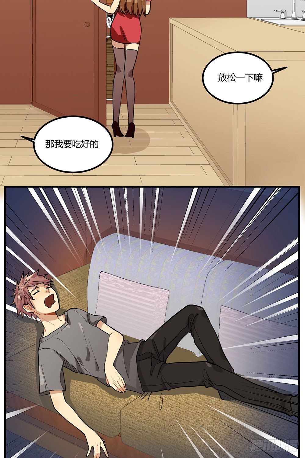 地府势力登场(1/3)-第11话