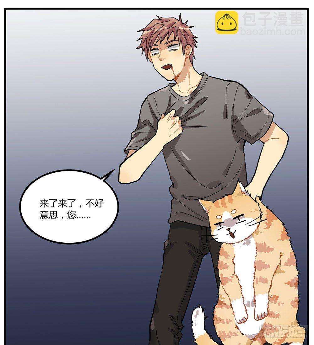 地府势力登场(1/3)-第11话