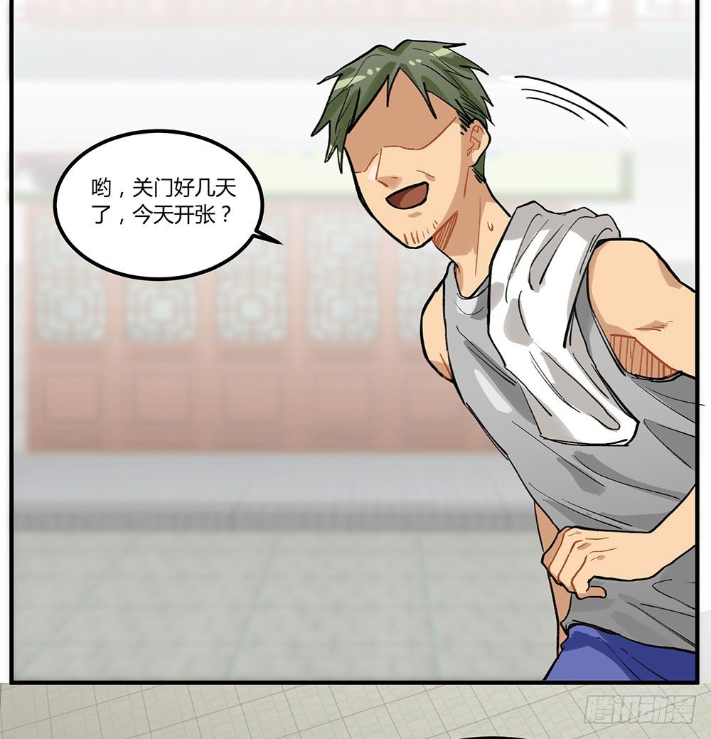 地府势力登场(1/3)-第11话