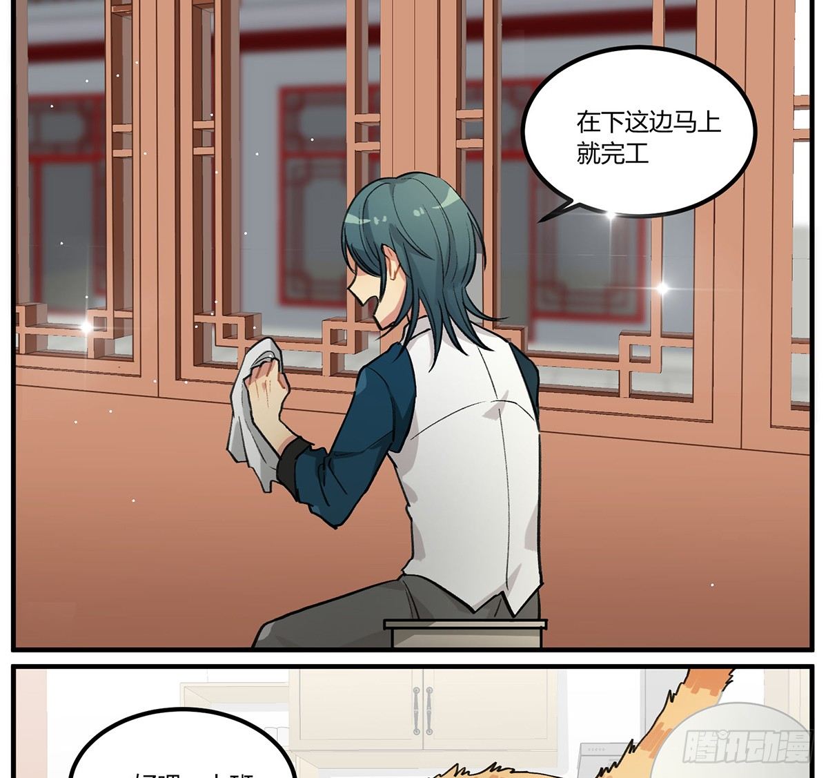 四次元口袋的本体？(1/2)-第13话