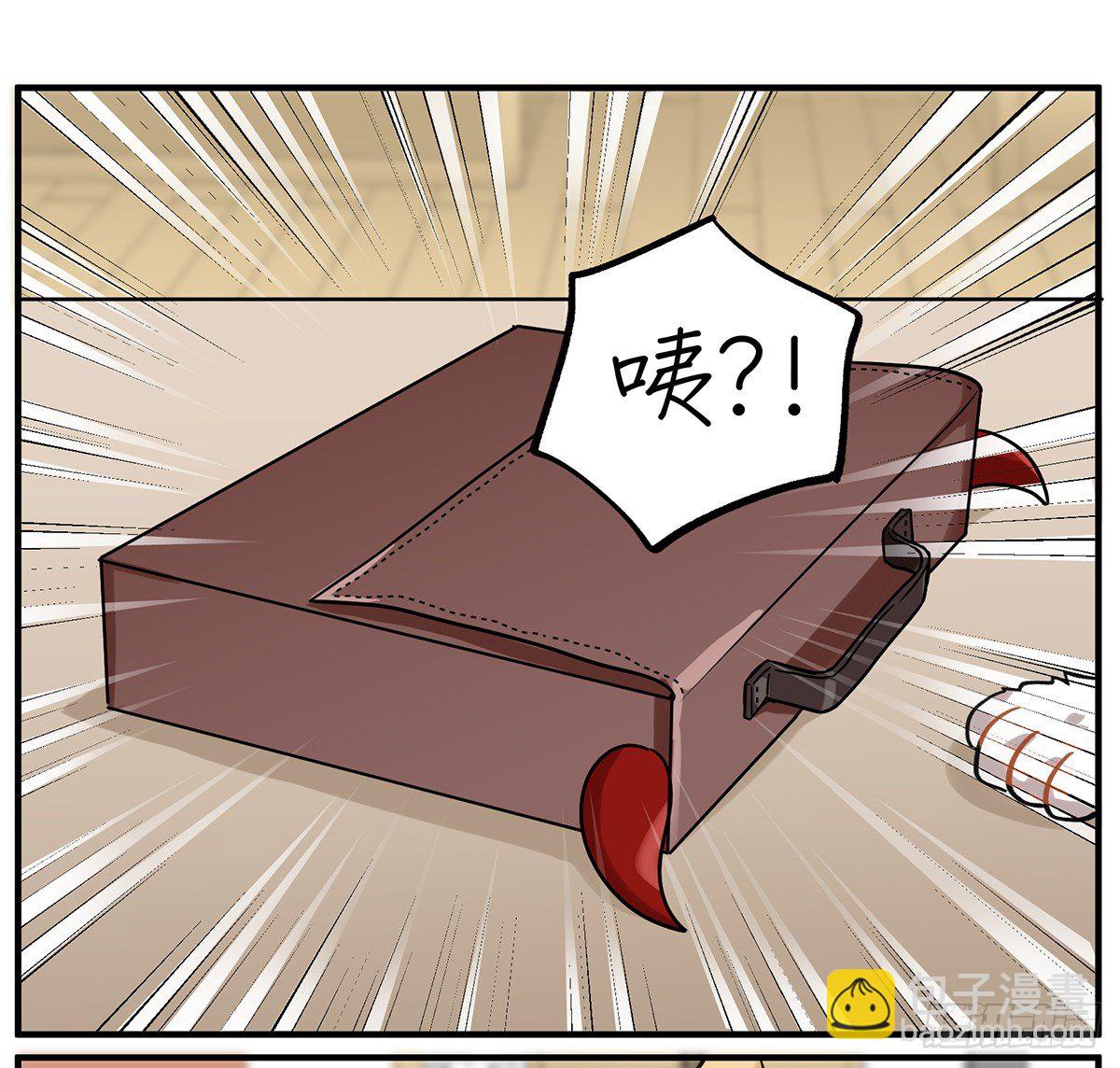 四次元口袋的本体？(1/2)-第13话