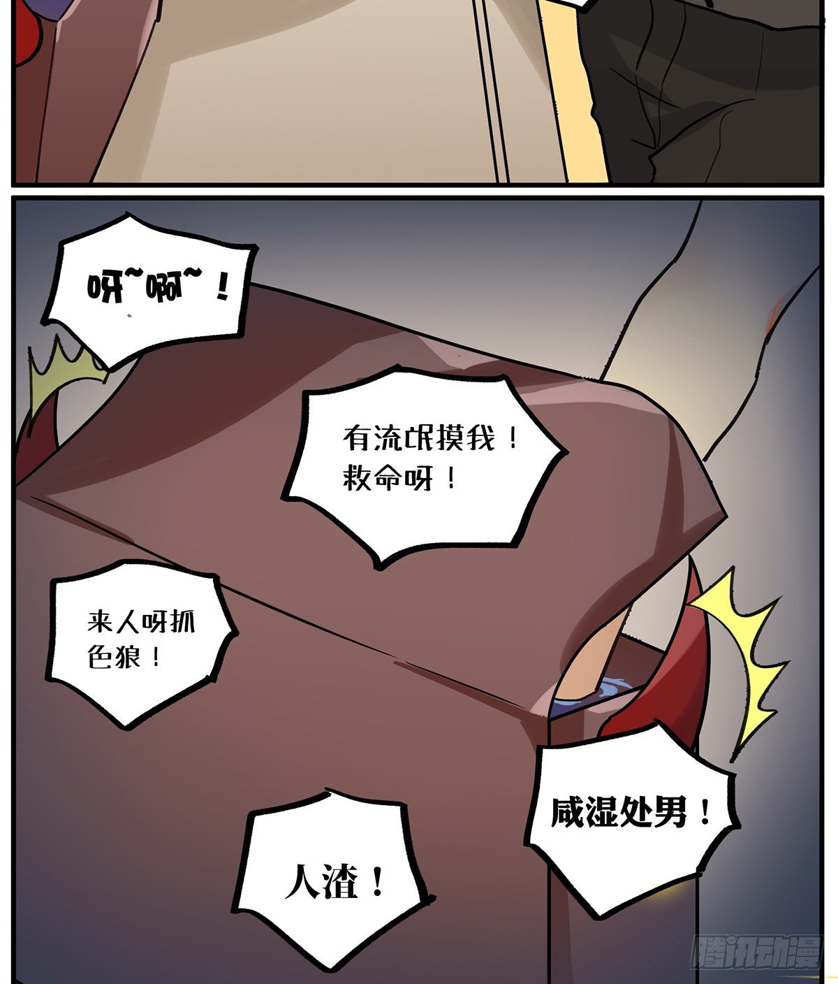 四次元口袋的本体？(1/2)-第13话