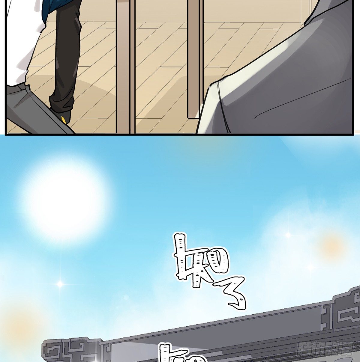 四次元口袋的本体？(1/2)-第13话