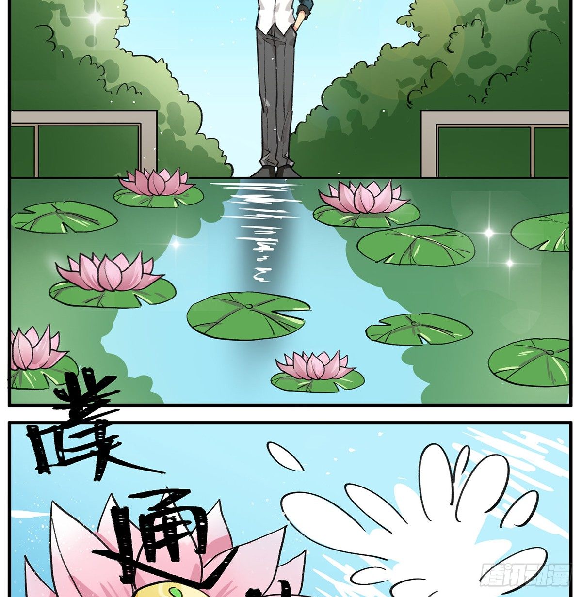 四次元口袋的本体？(1/2)-第13话