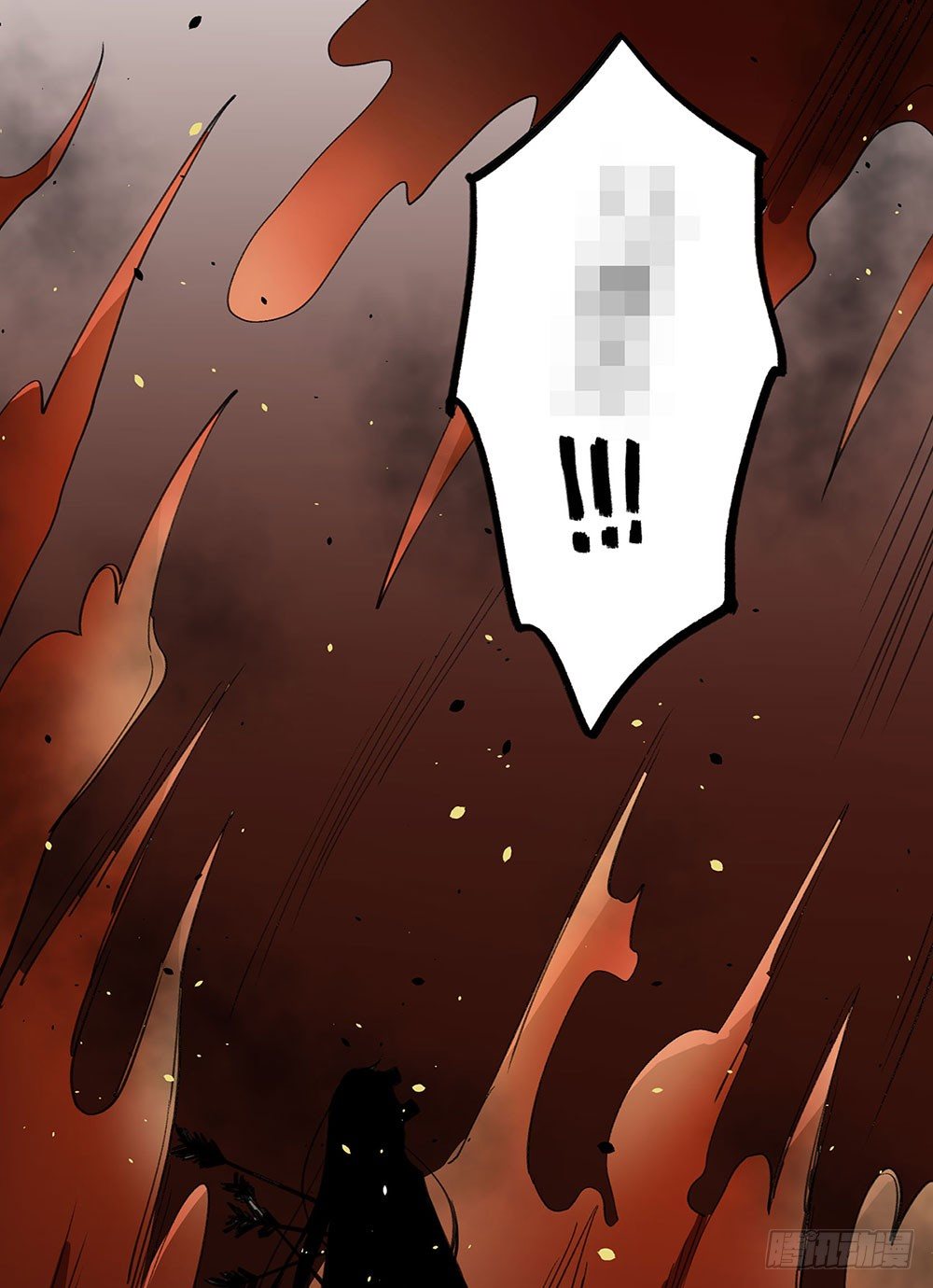 狂战士请离开厨房(1/2)-第15话