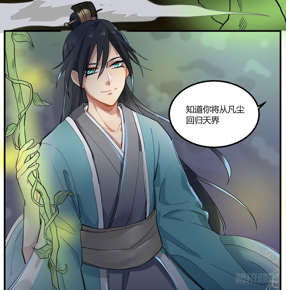 狂战士请离开厨房(1/2)-第15话