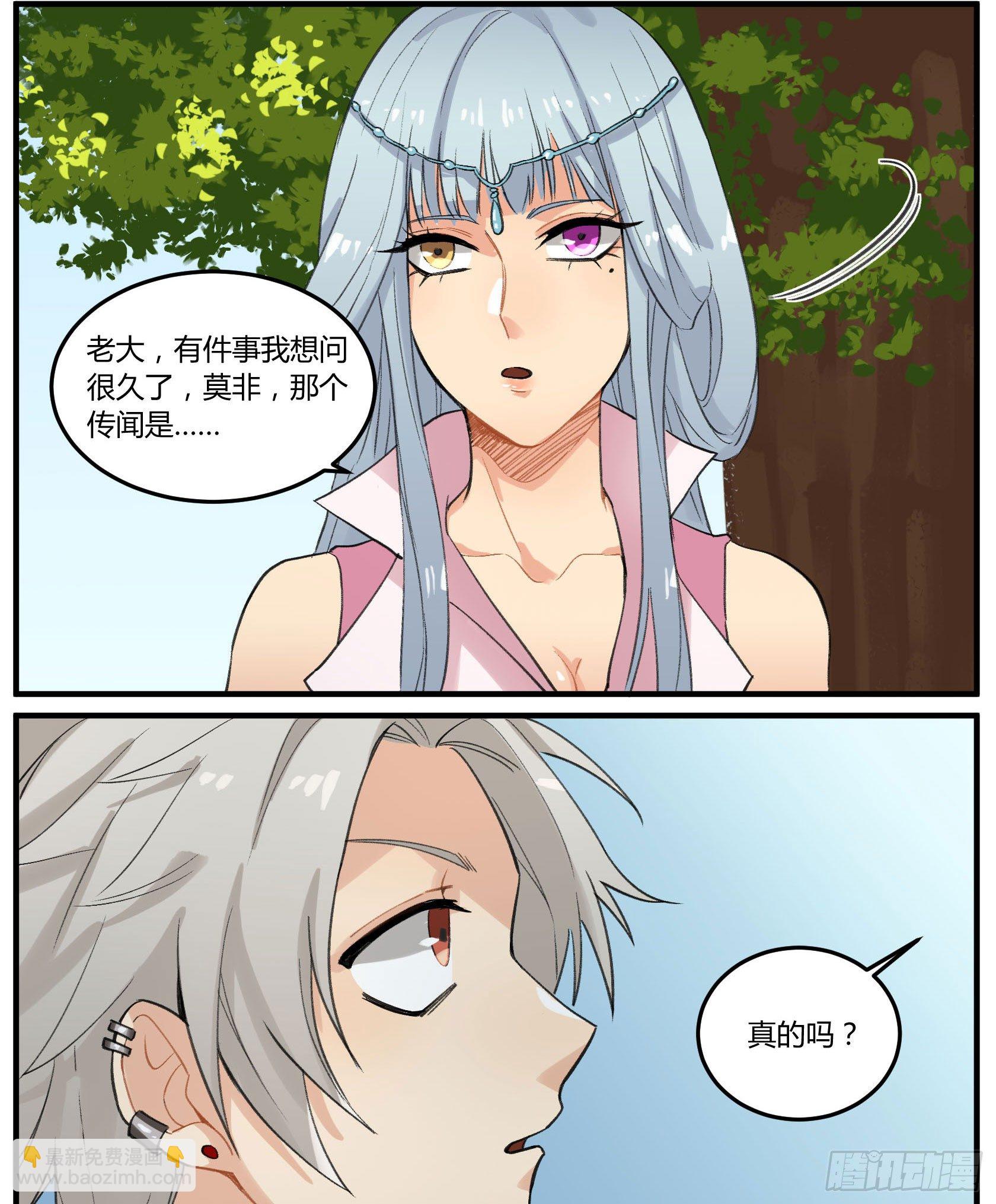 硬核灶神(1/2)-第17话