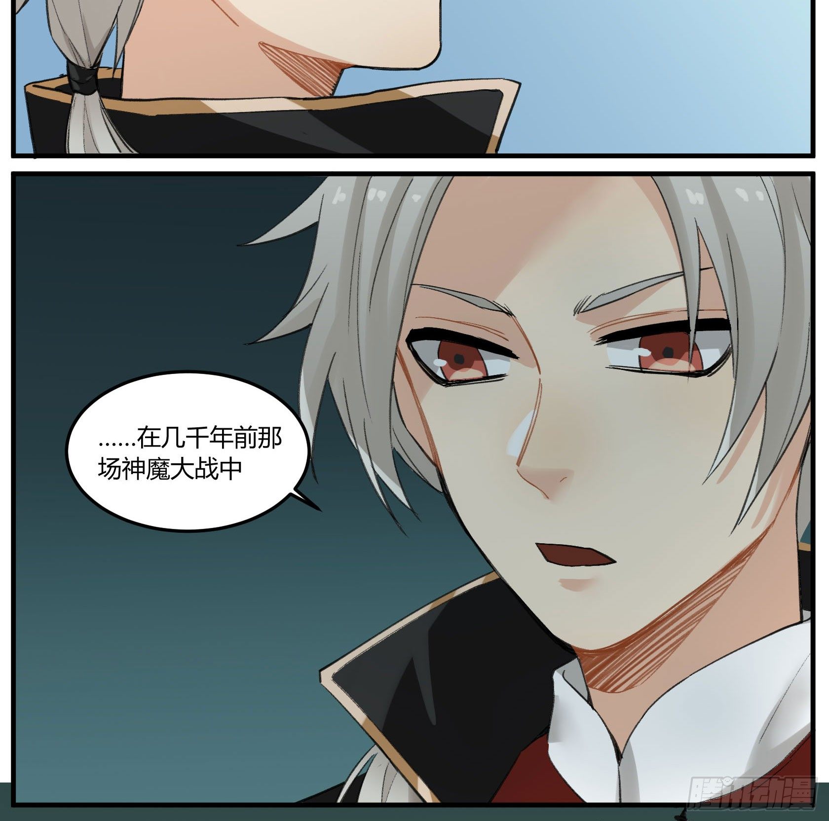 硬核灶神(1/2)-第17话