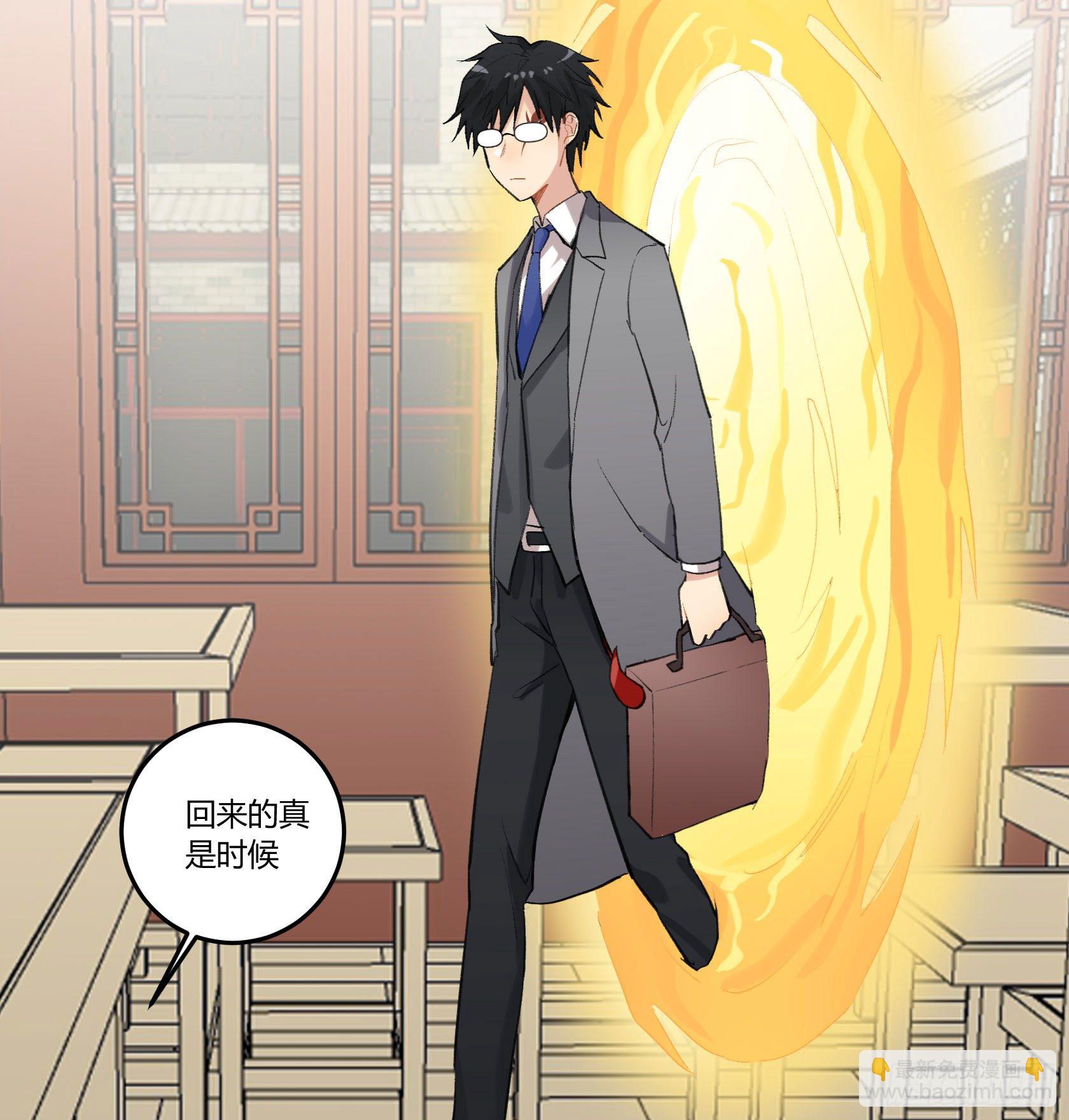 硬核灶神(1/2)-第17话