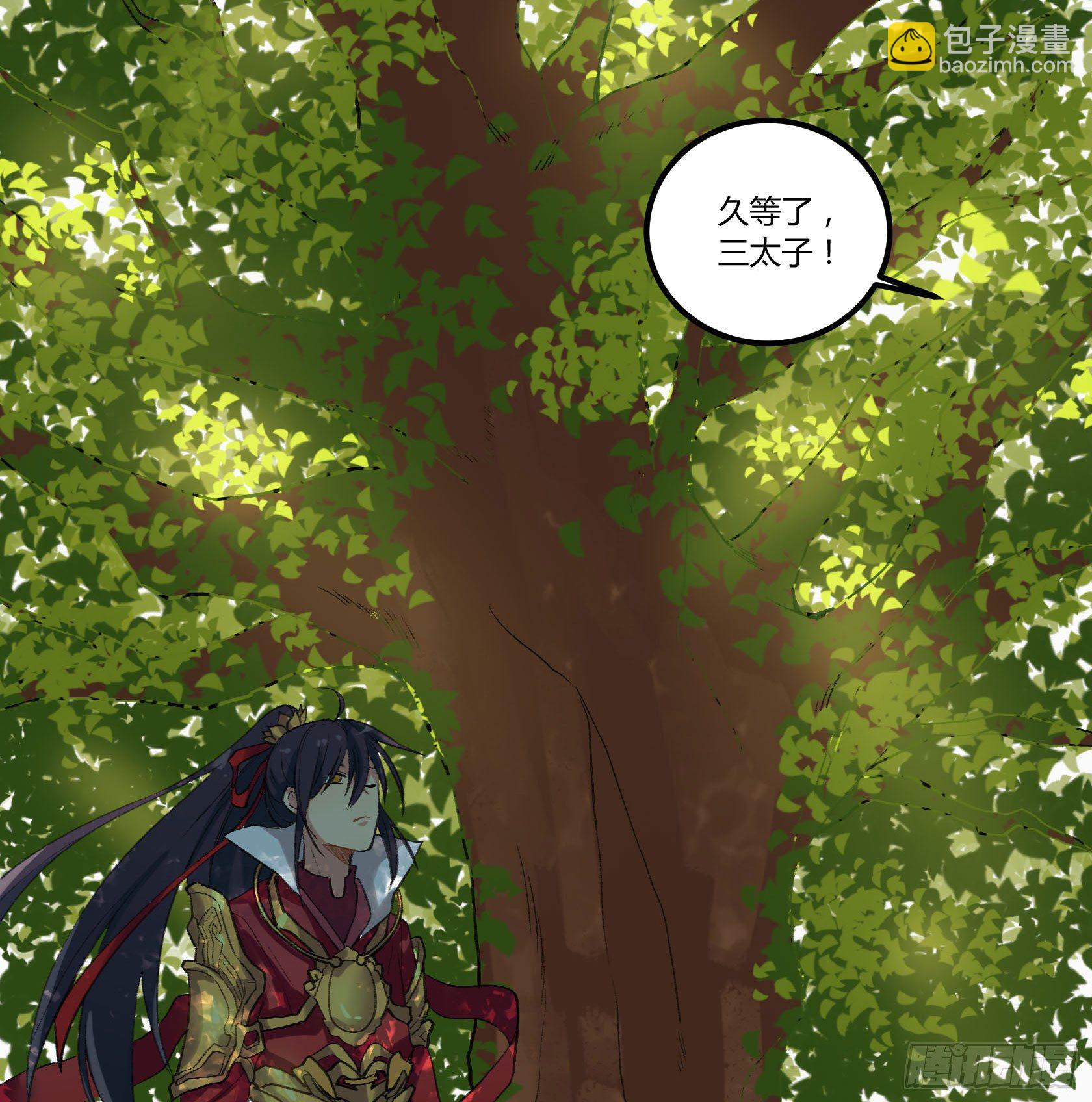 硬核灶神(1/2)-第17话