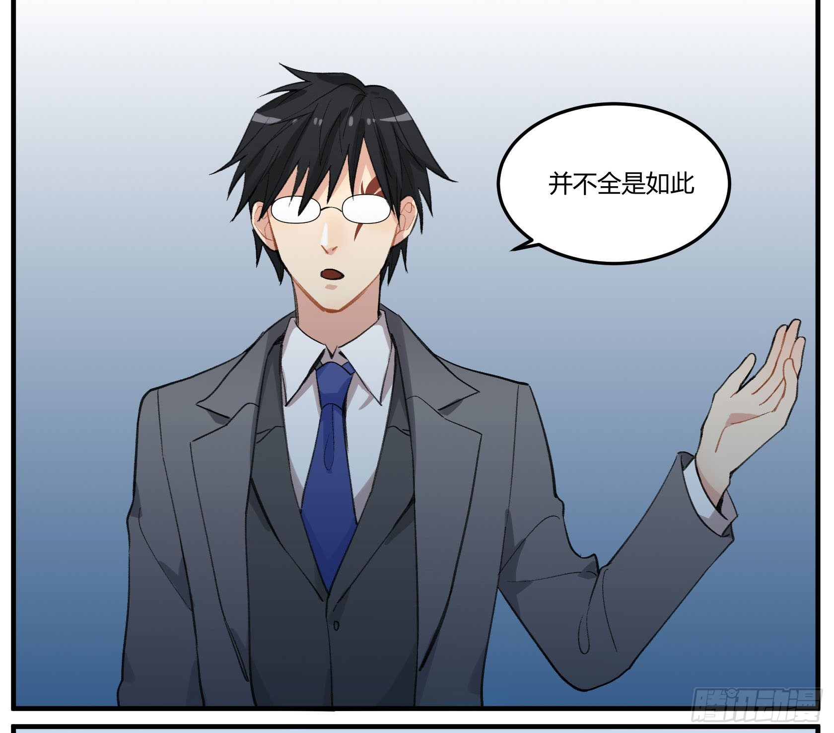 硬核灶神(1/2)-第17话