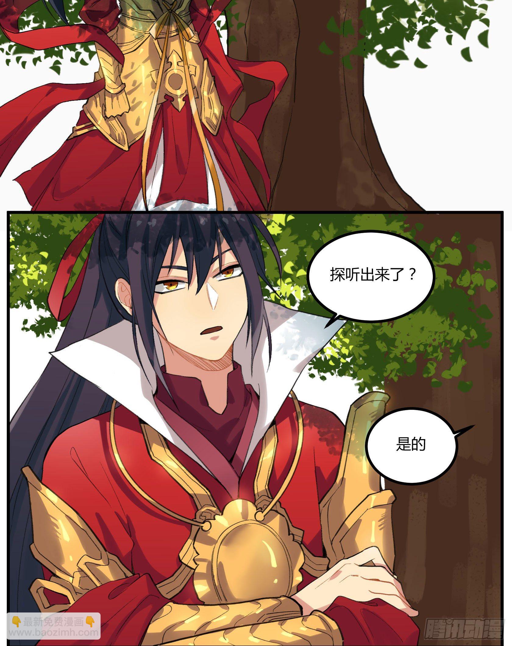 硬核灶神(1/2)-第17话