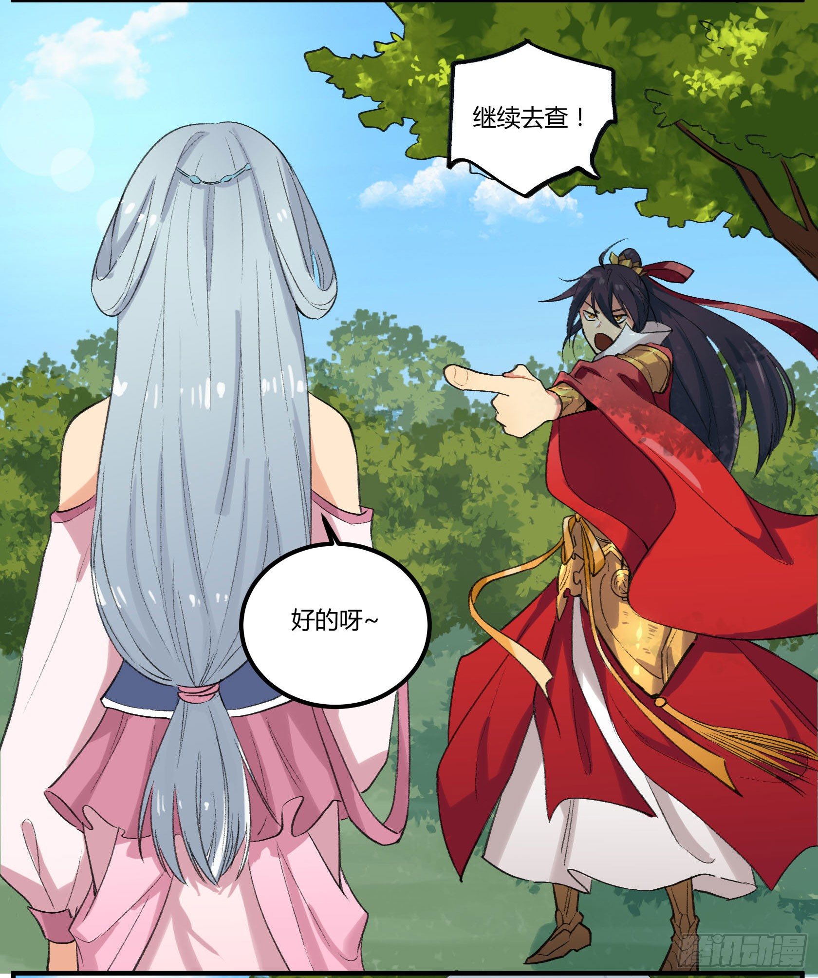 硬核灶神(1/2)-第17话