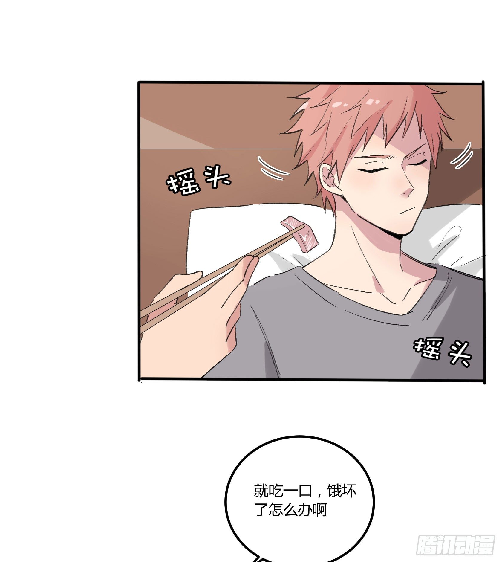 谎言之鸦(1/3)-第19话