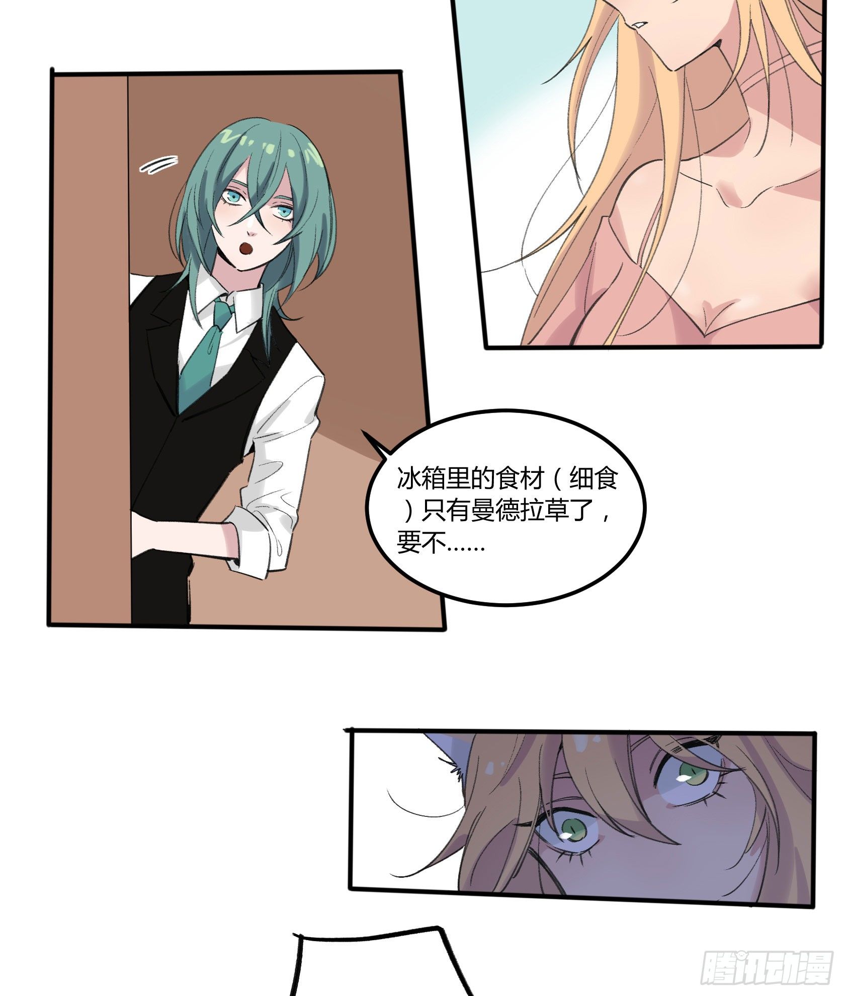 谎言之鸦(1/3)-第19话