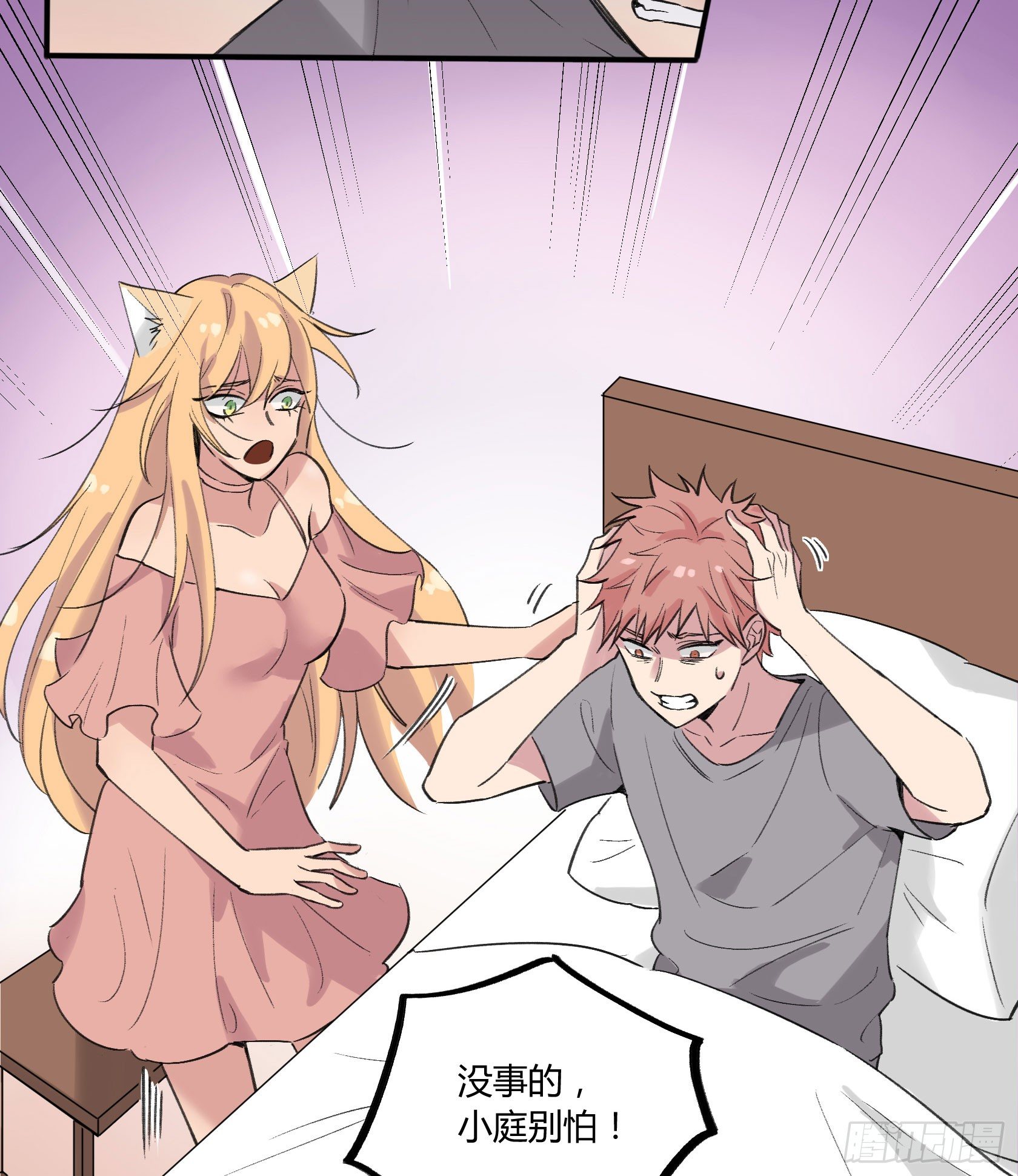 谎言之鸦(1/3)-第19话