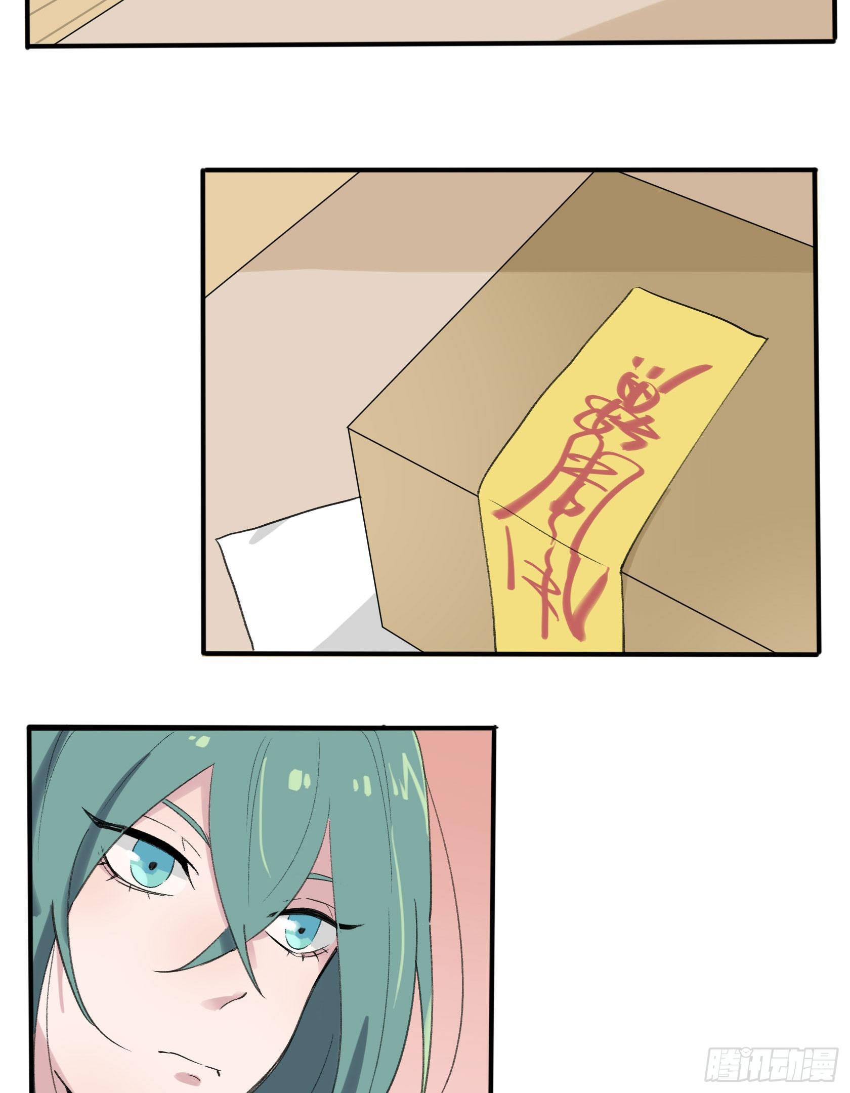 谎言之鸦(1/3)-第19话