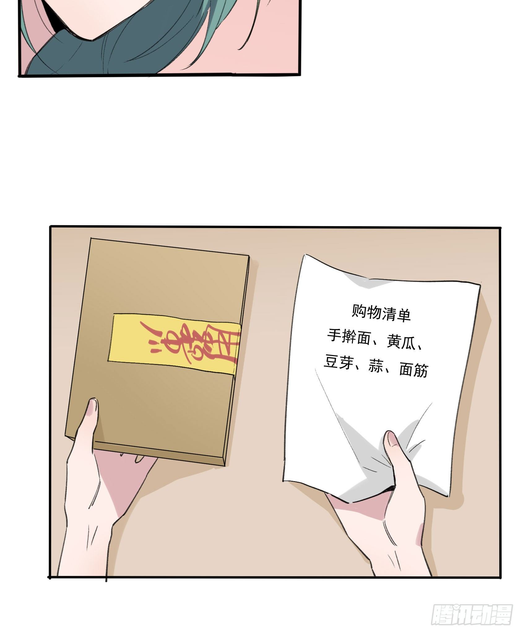 谎言之鸦(1/3)-第19话