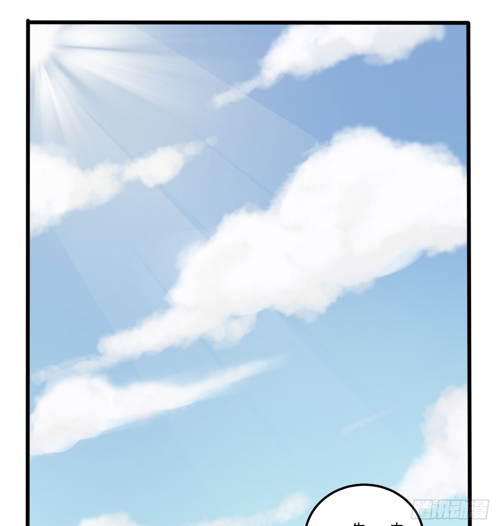 谎言之鸦(1/3)-第19话