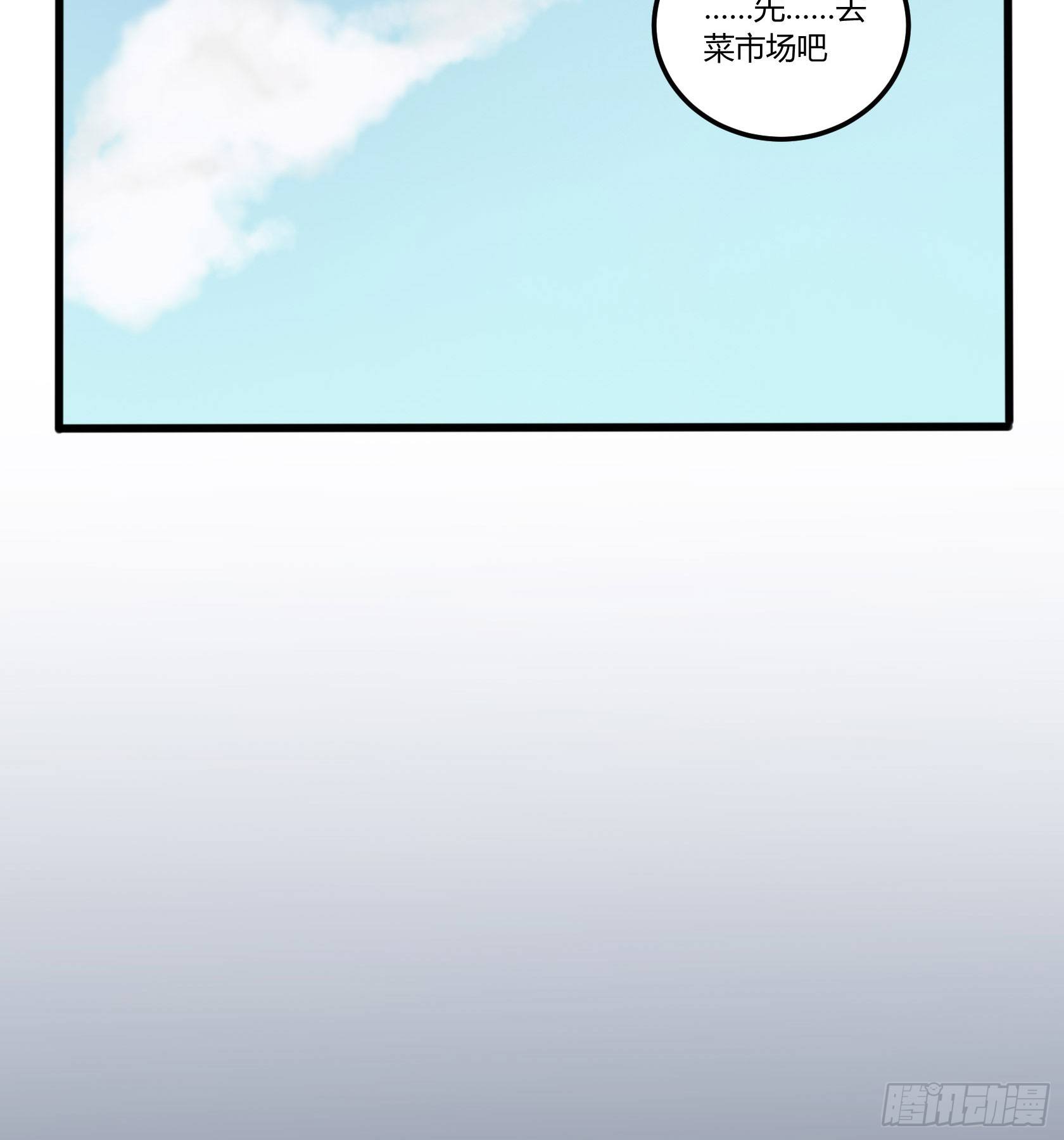 谎言之鸦(1/3)-第19话