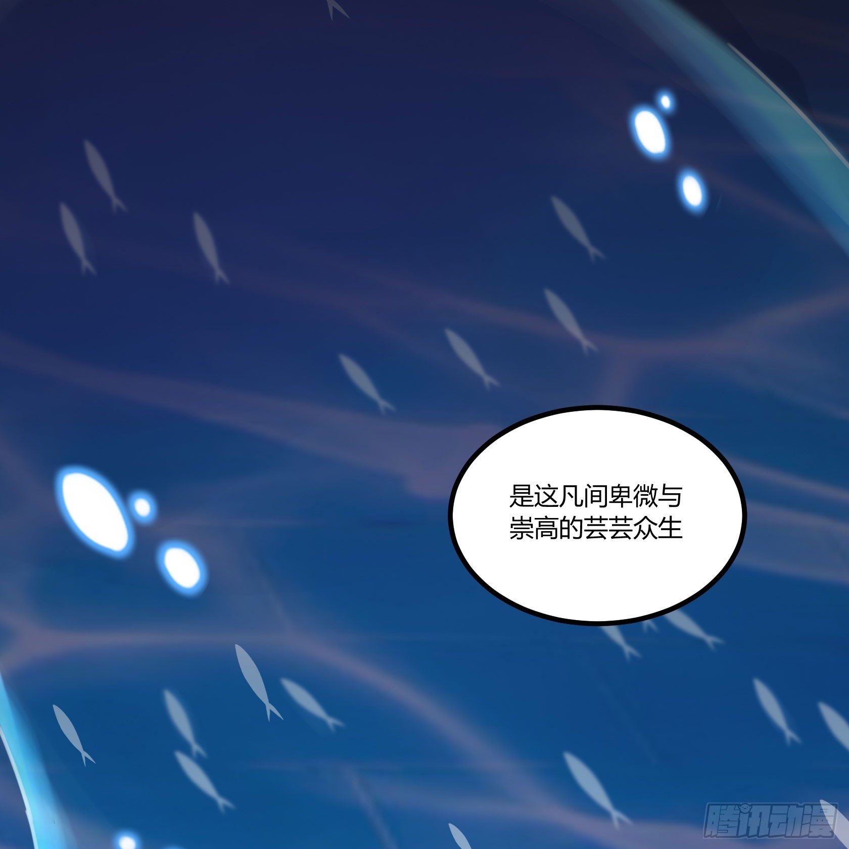 谎言之鸦(1/3)-第19话