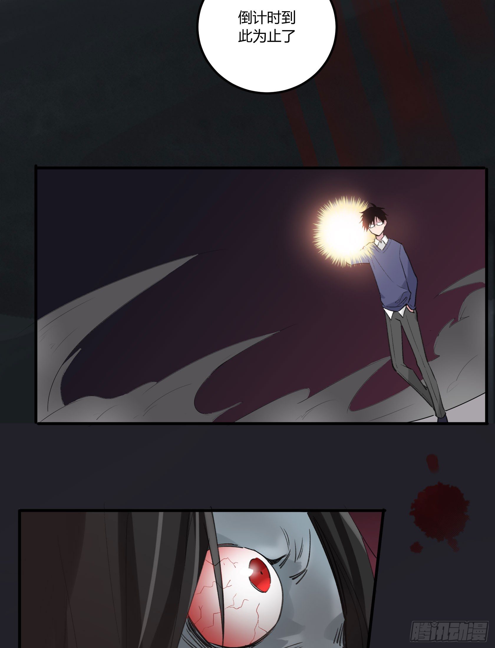 谎言之鸦(1/3)-第19话