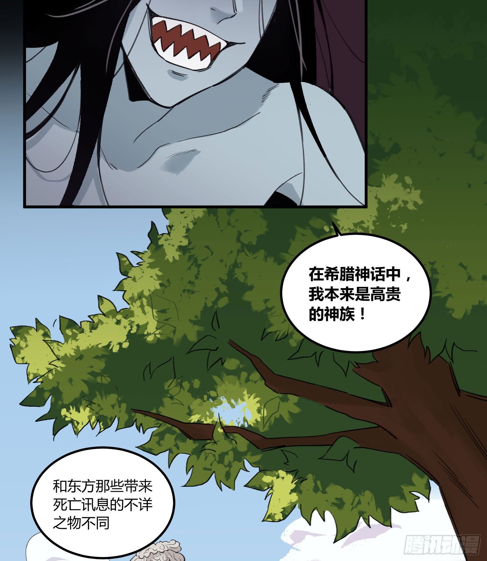 谎言之鸦(1/3)-第19话