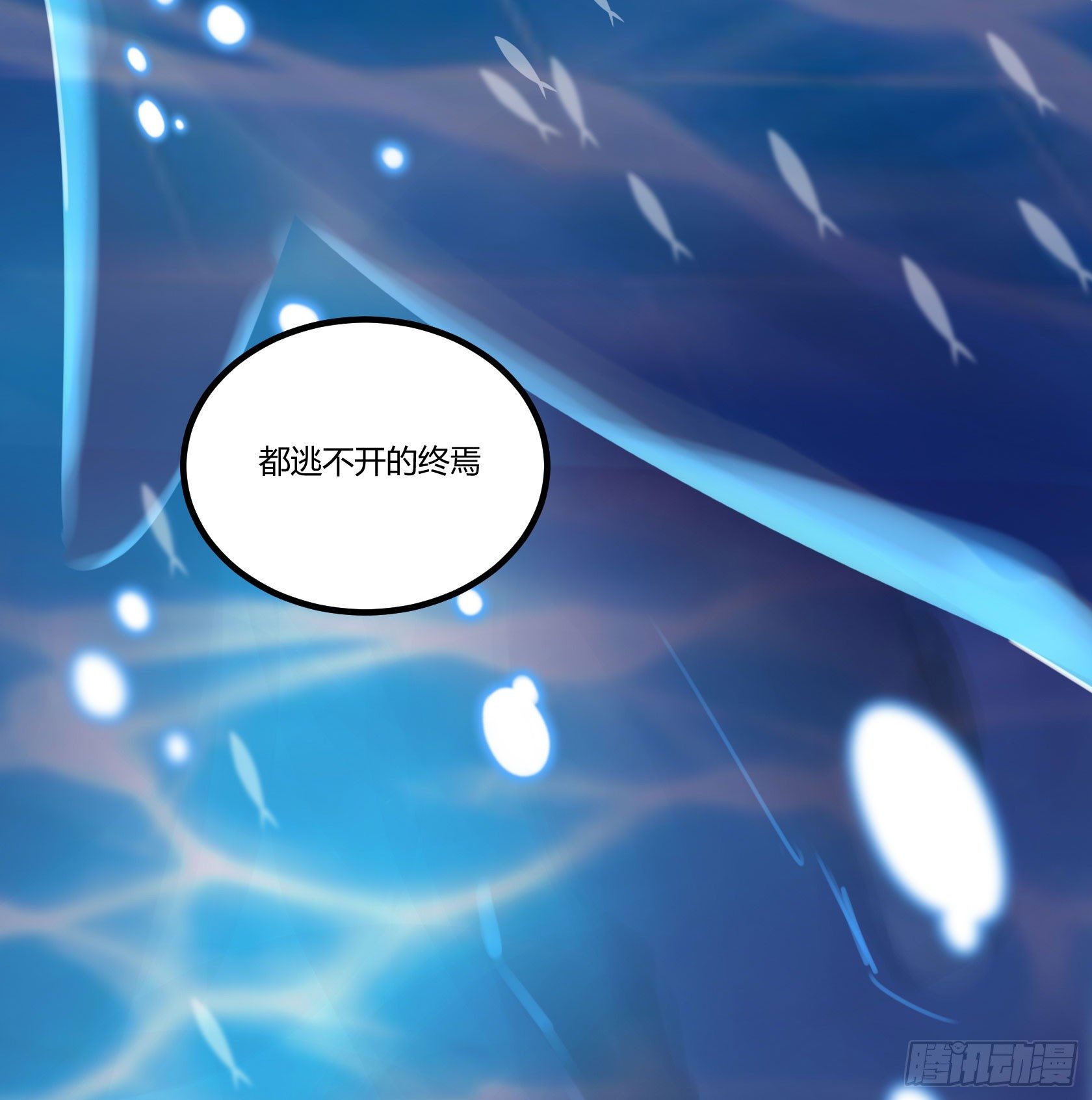 谎言之鸦(1/3)-第19话