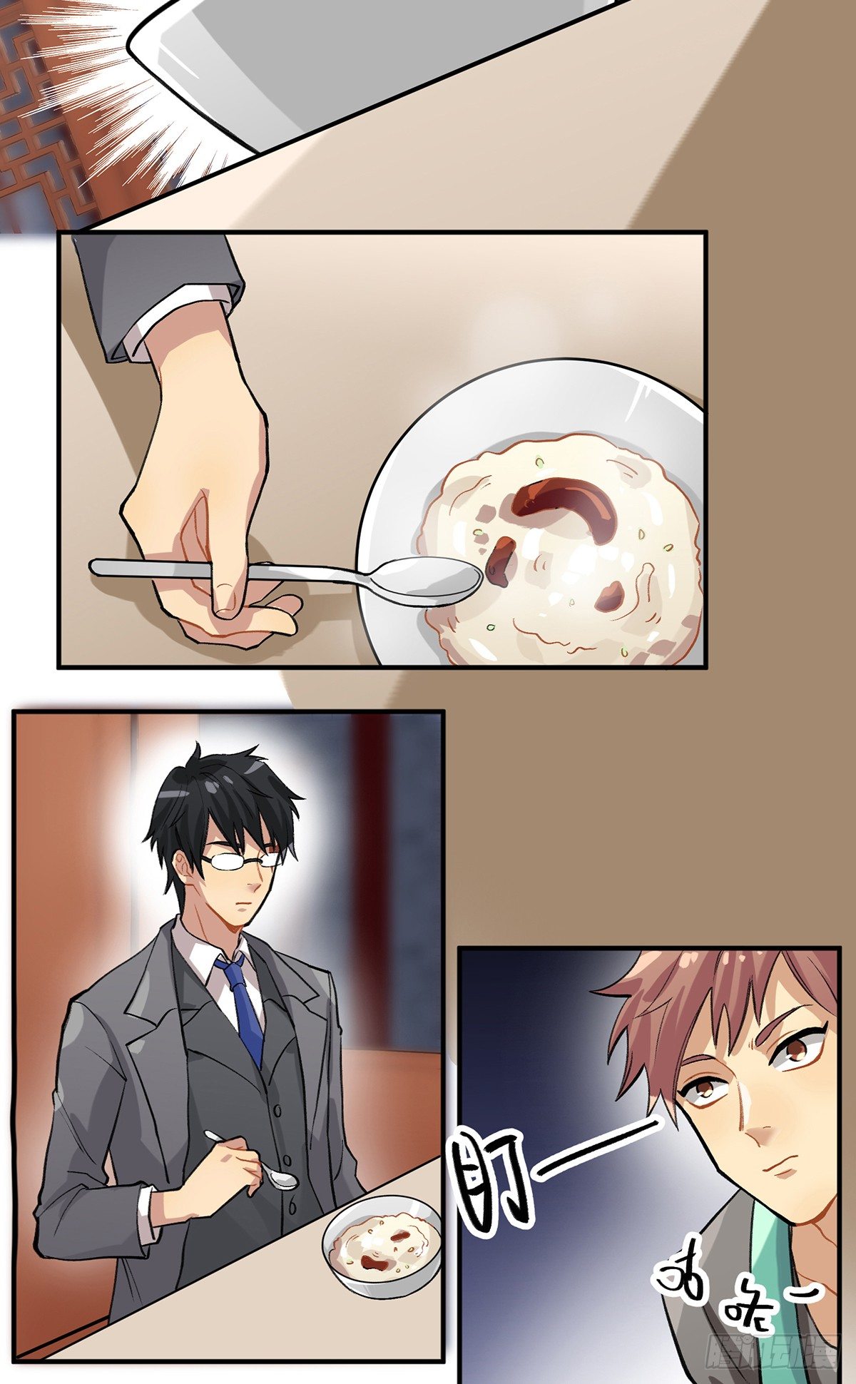 生滚视肉粥-第3话