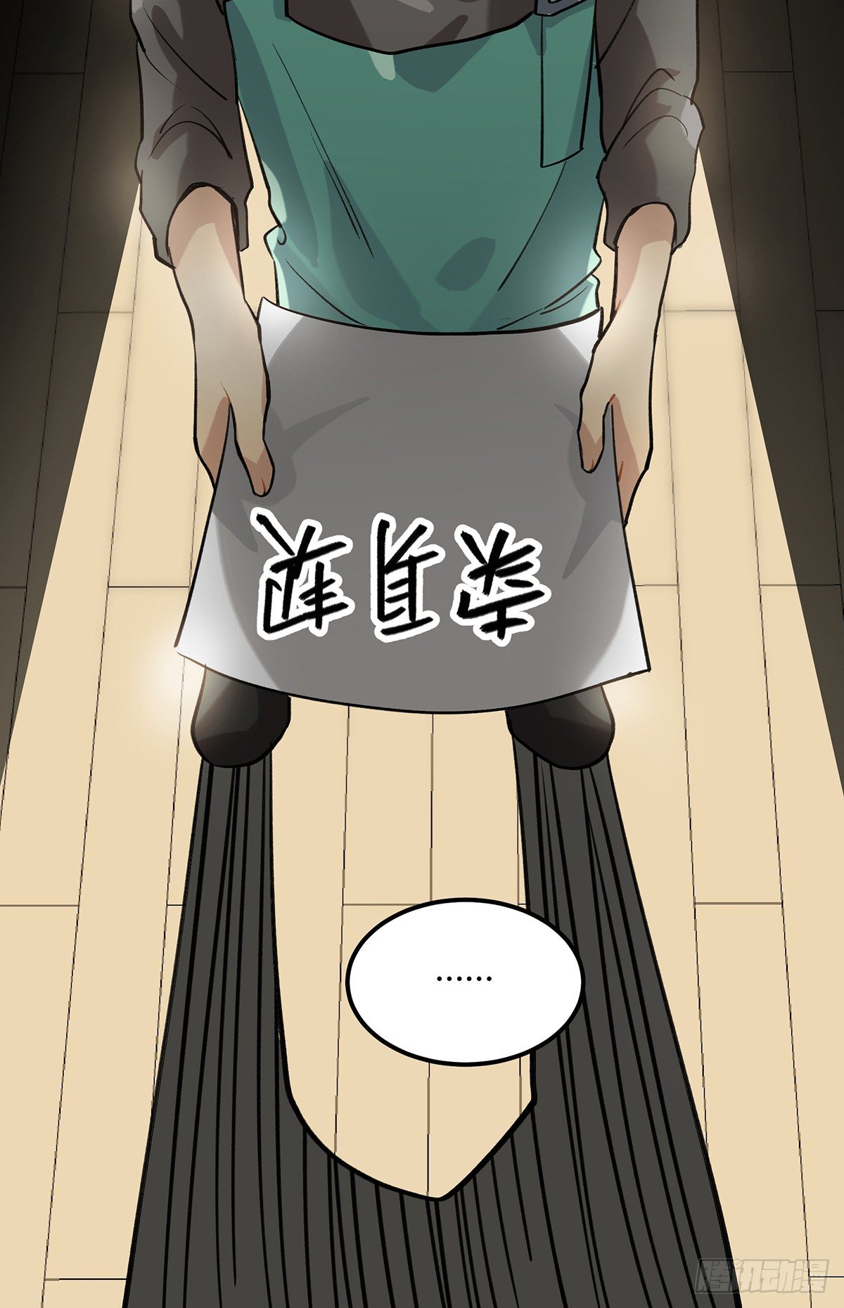 生滚视肉粥-第3话