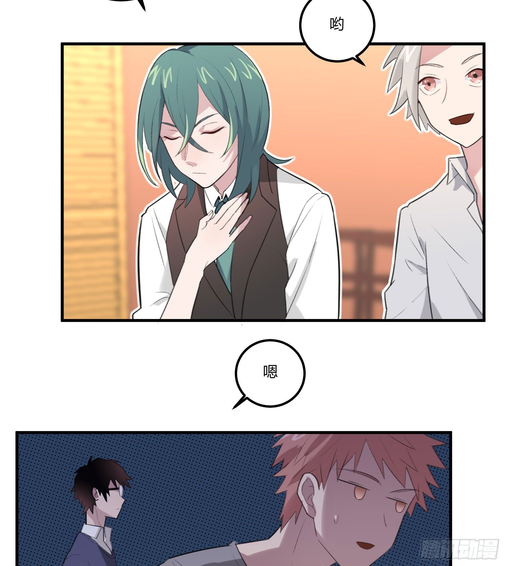 回来吧，给你做饭(1/2)-第21话