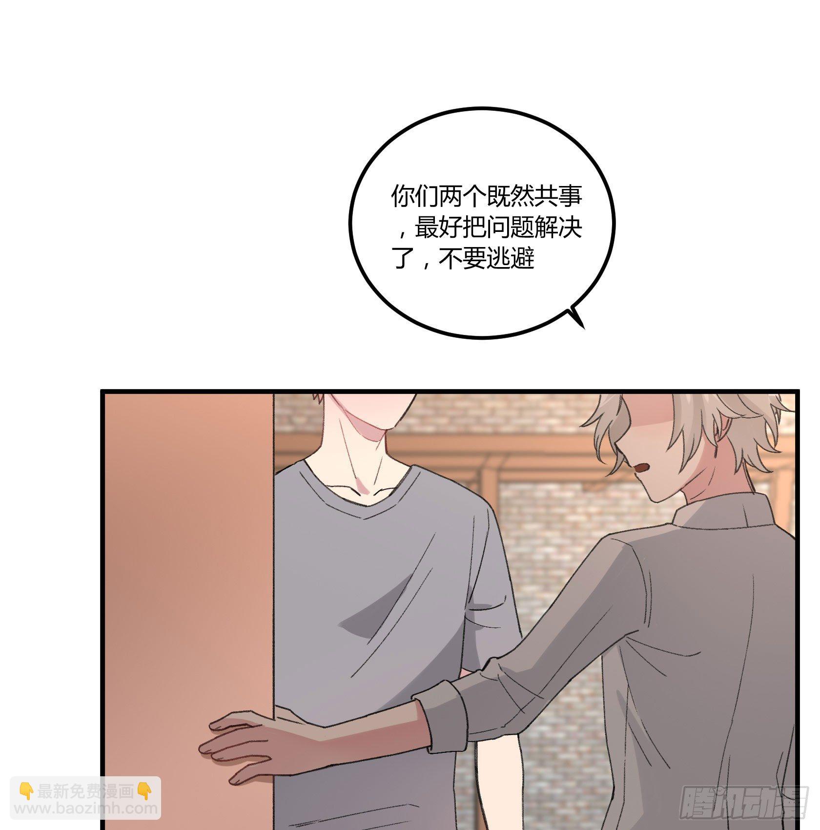 回来吧，给你做饭(1/2)-第21话