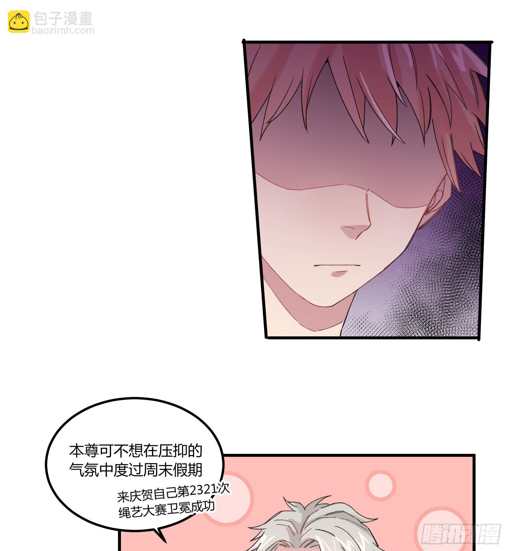 回来吧，给你做饭(1/2)-第21话