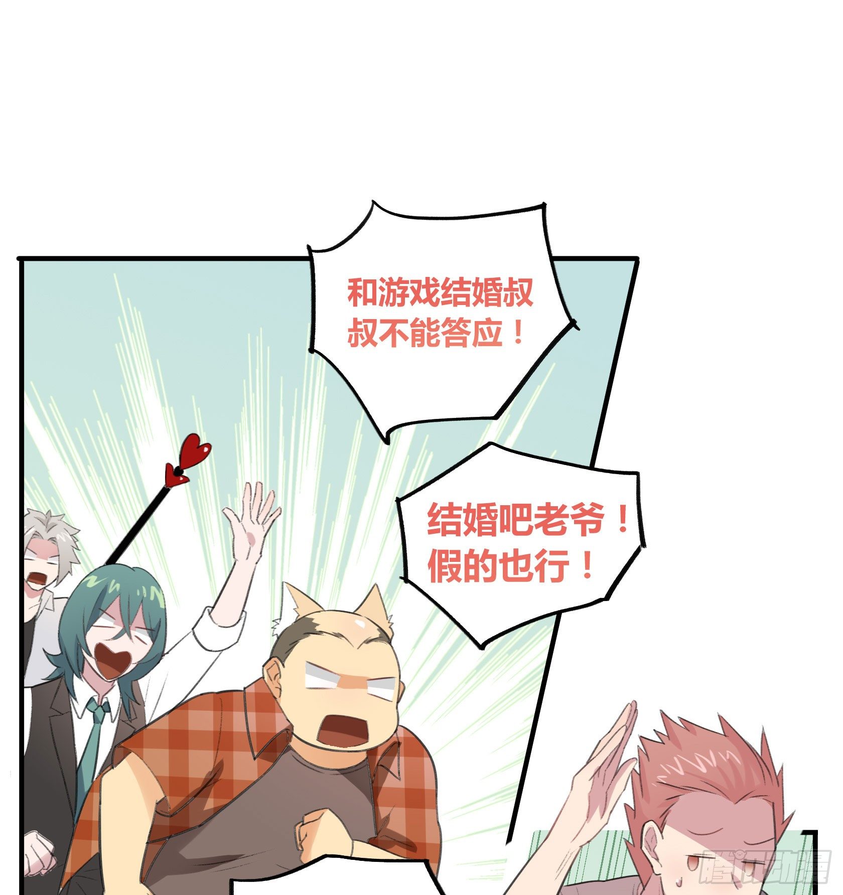 回来吧，给你做饭(1/2)-第21话