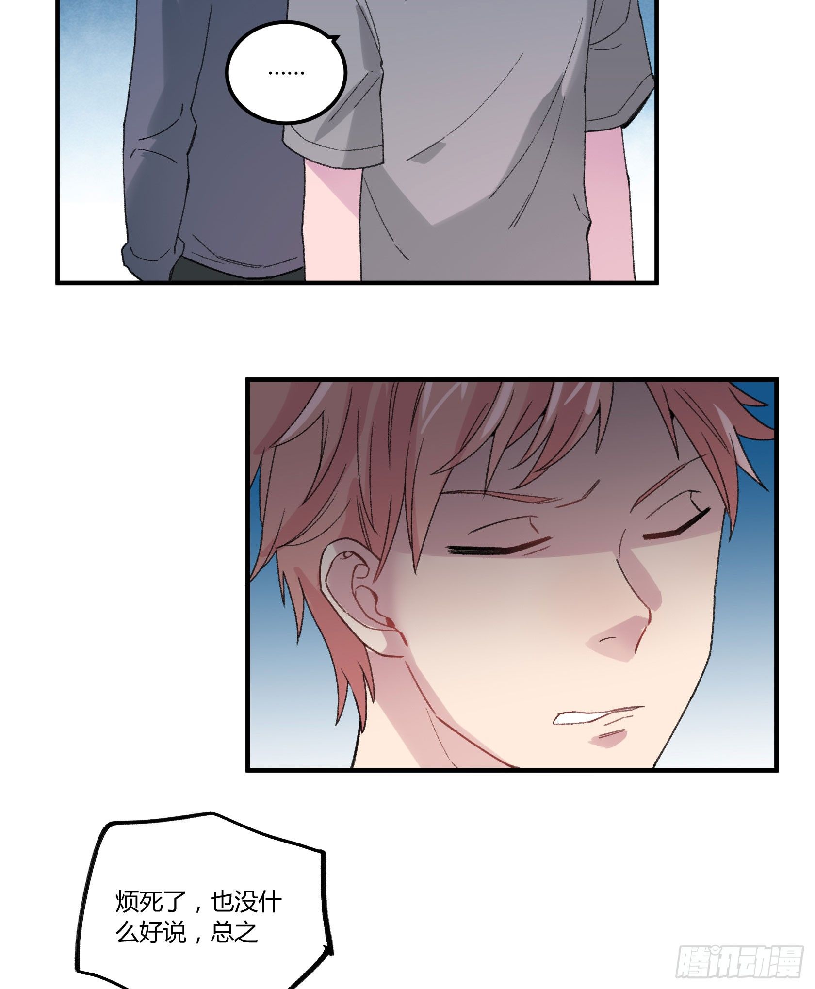 回来吧，给你做饭(1/2)-第21话