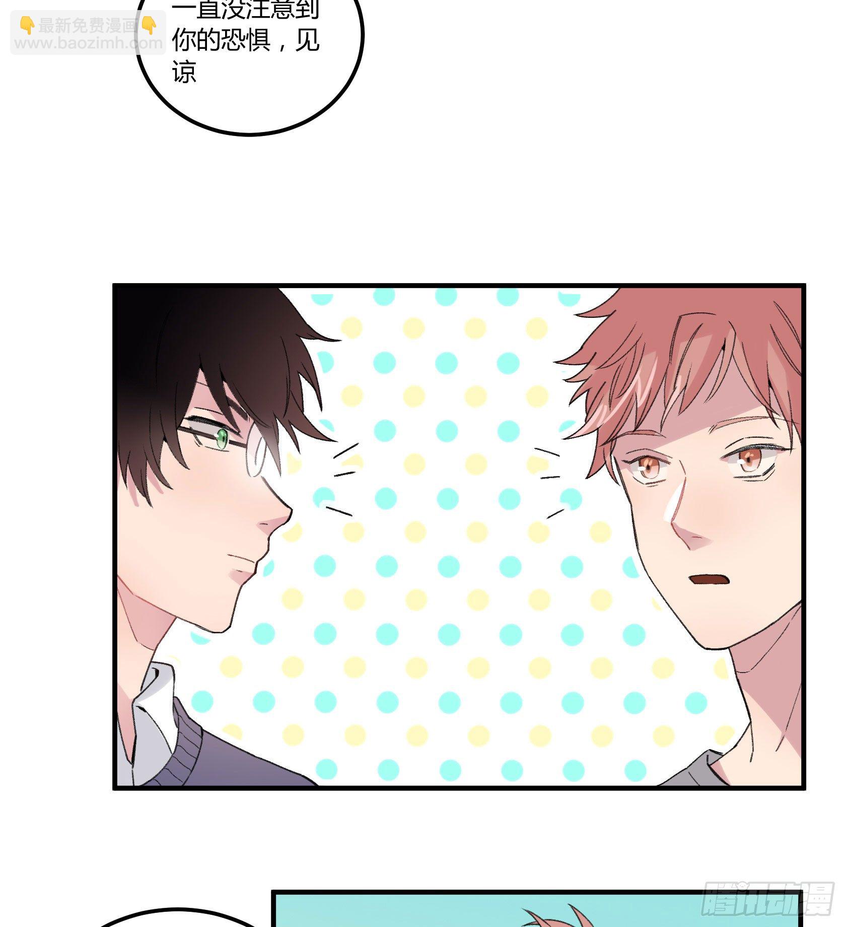 回来吧，给你做饭(1/2)-第21话