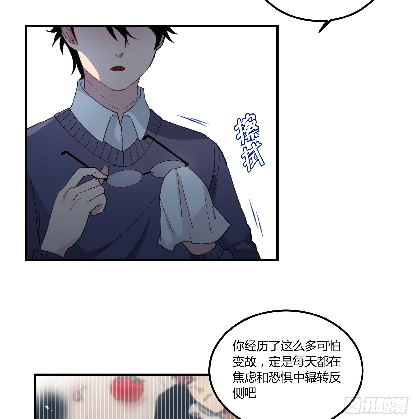 回来吧，给你做饭(1/2)-第21话