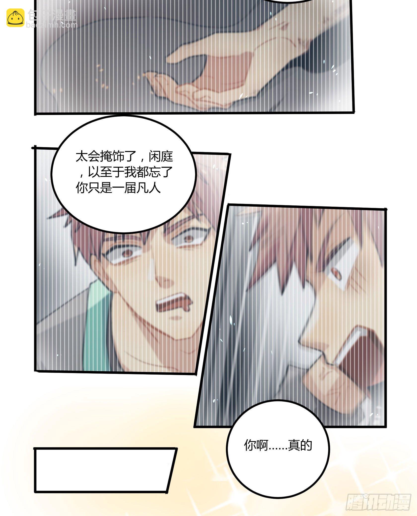 回来吧，给你做饭(1/2)-第21话