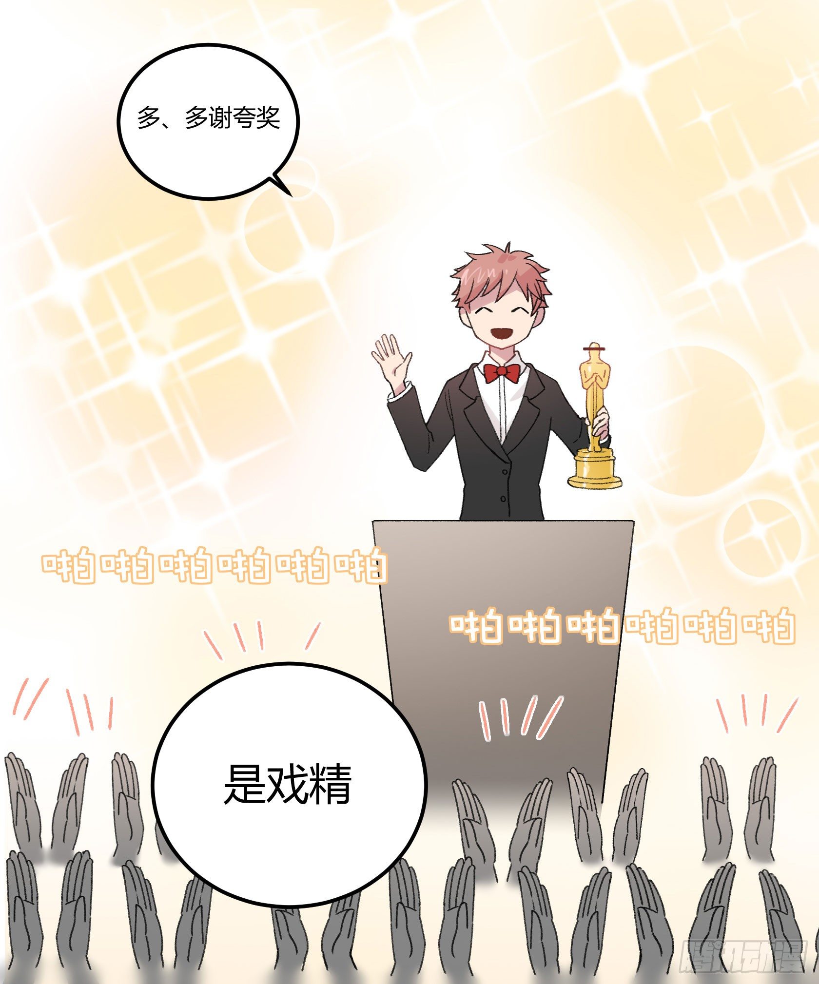 回来吧，给你做饭(1/2)-第21话