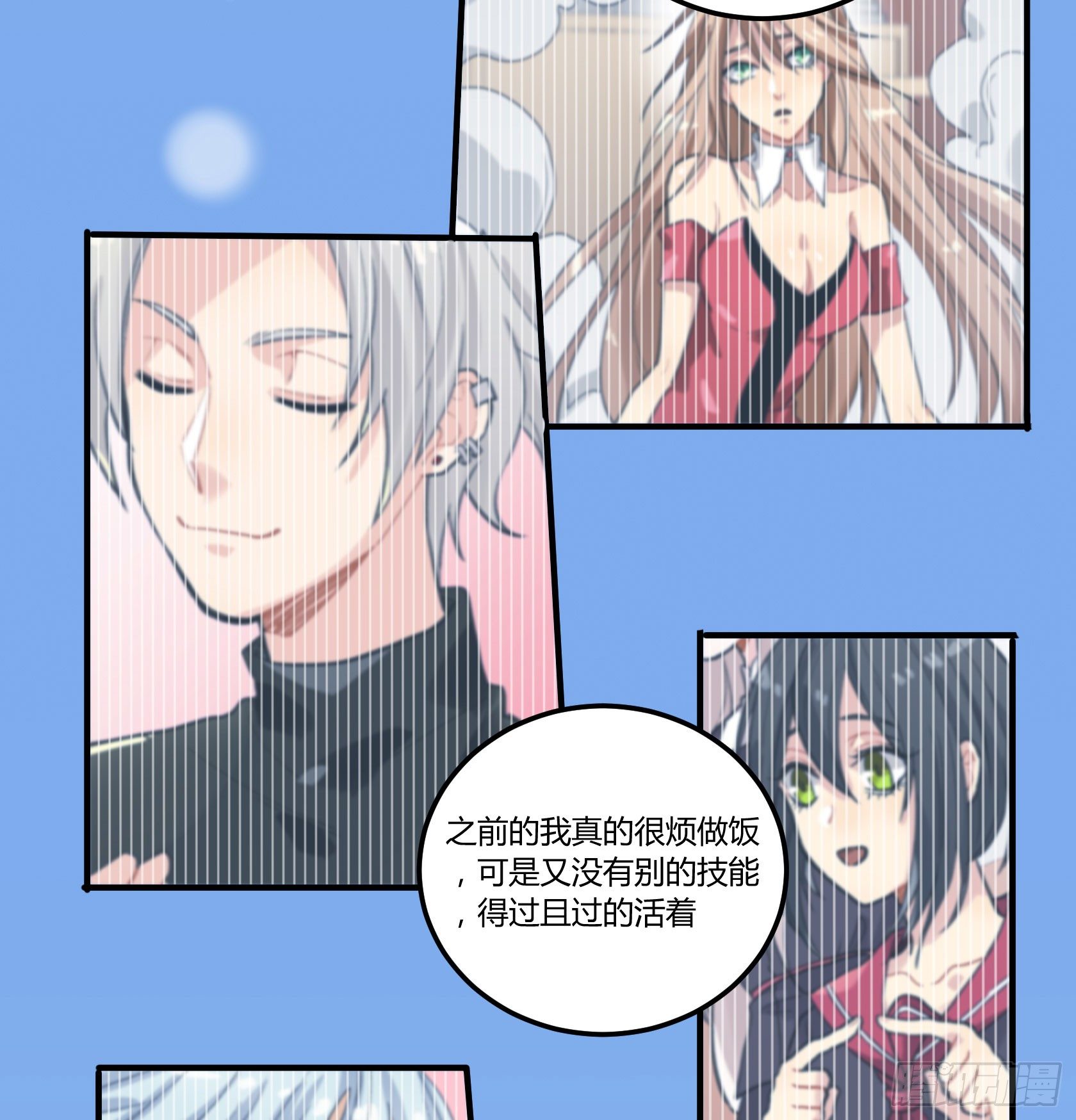 回来吧，给你做饭(1/2)-第21话