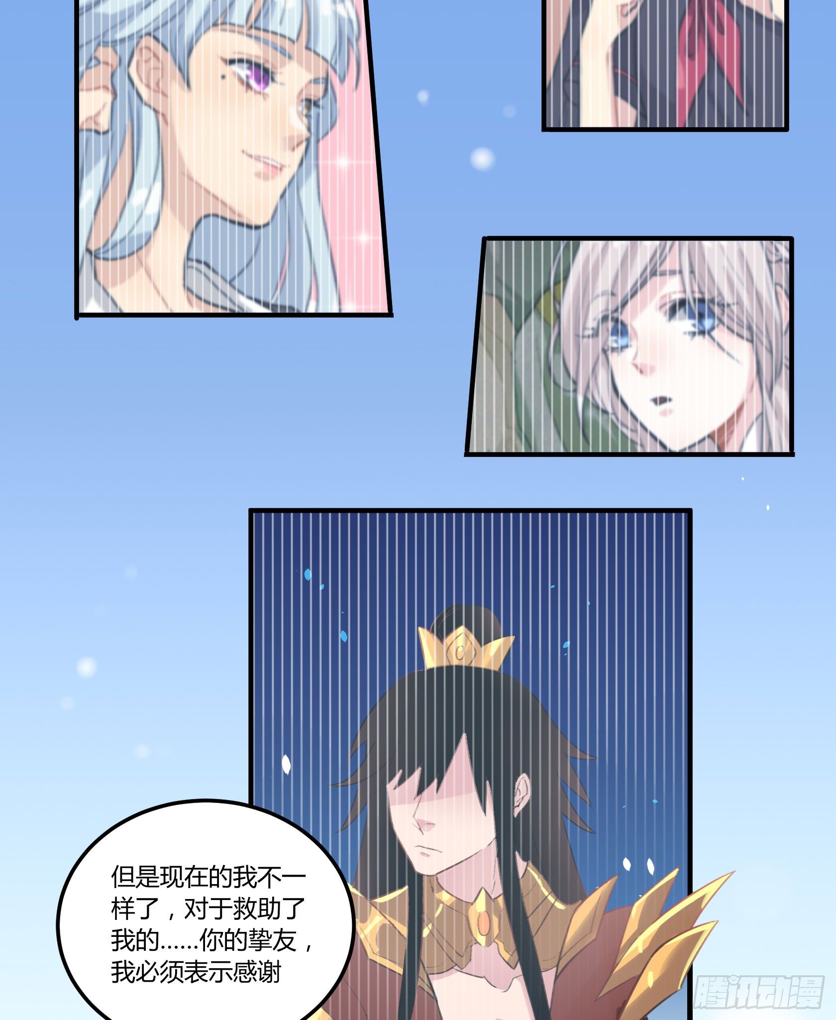 回来吧，给你做饭(1/2)-第21话