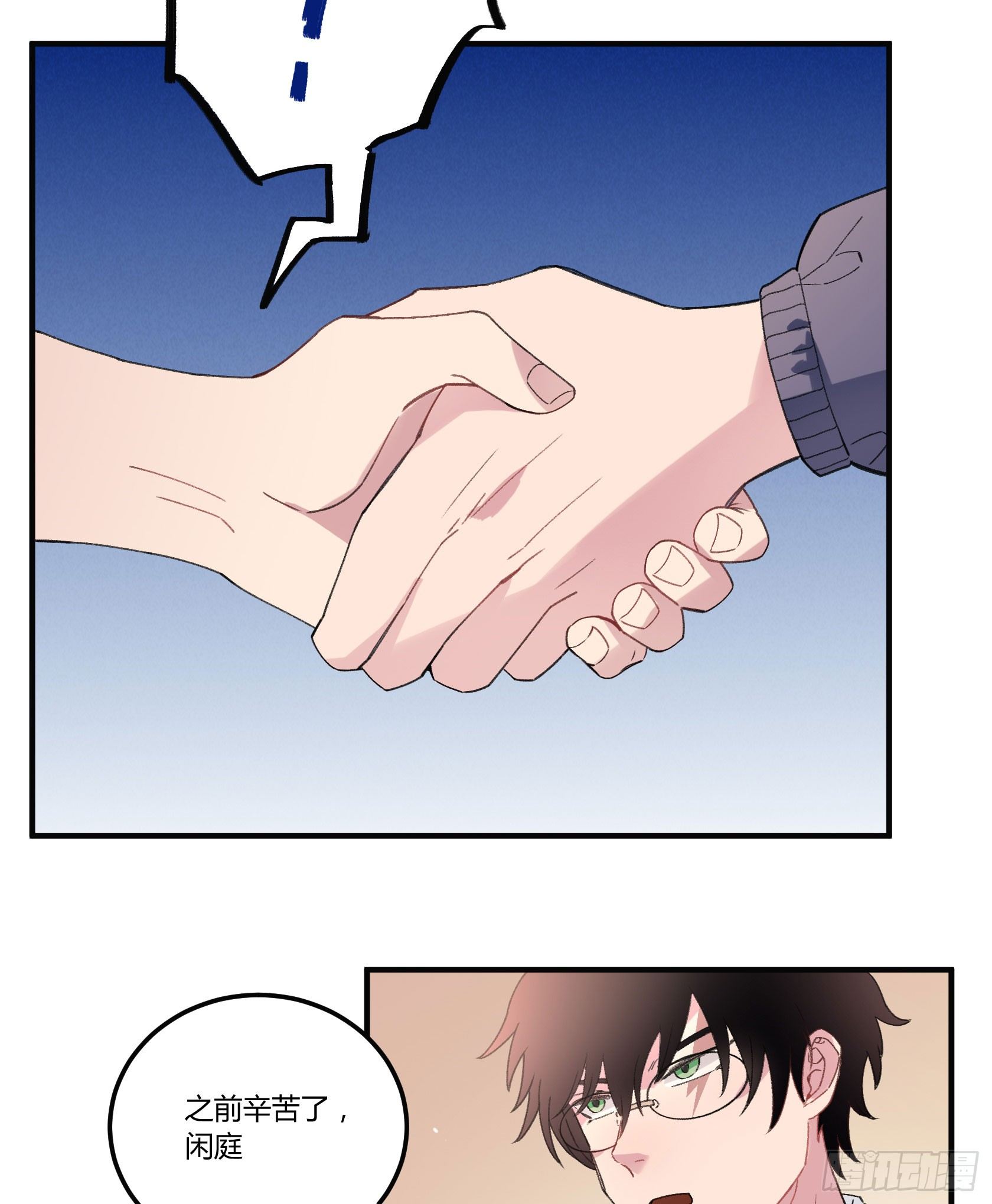 回来吧，给你做饭(1/2)-第21话