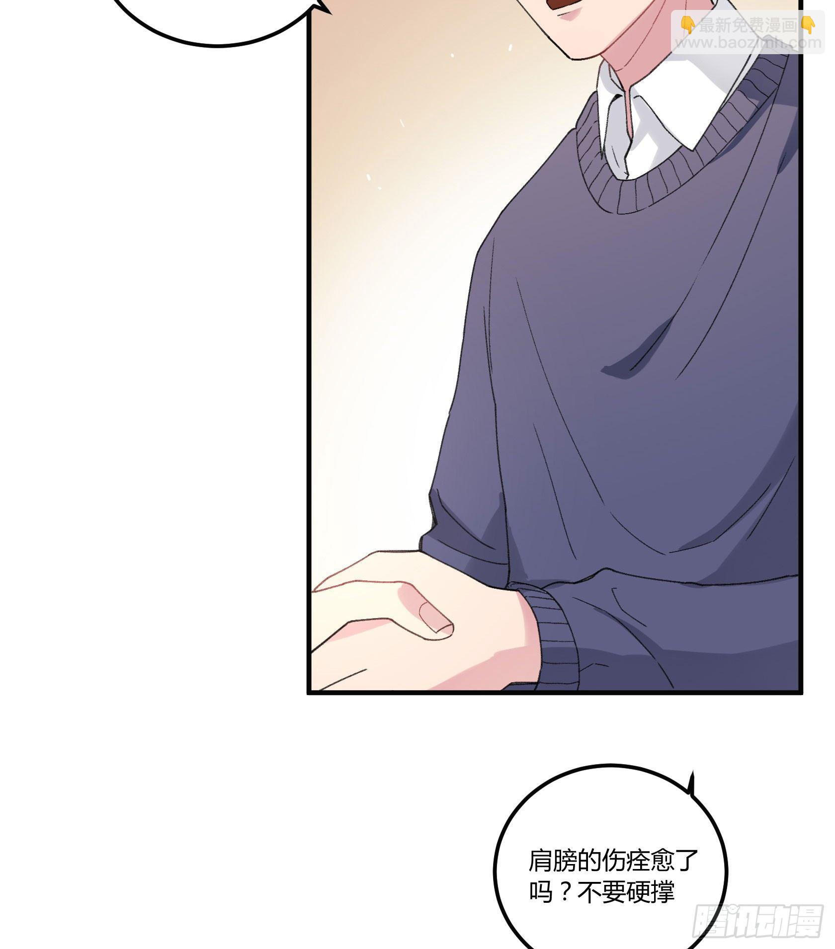 回来吧，给你做饭(1/2)-第21话