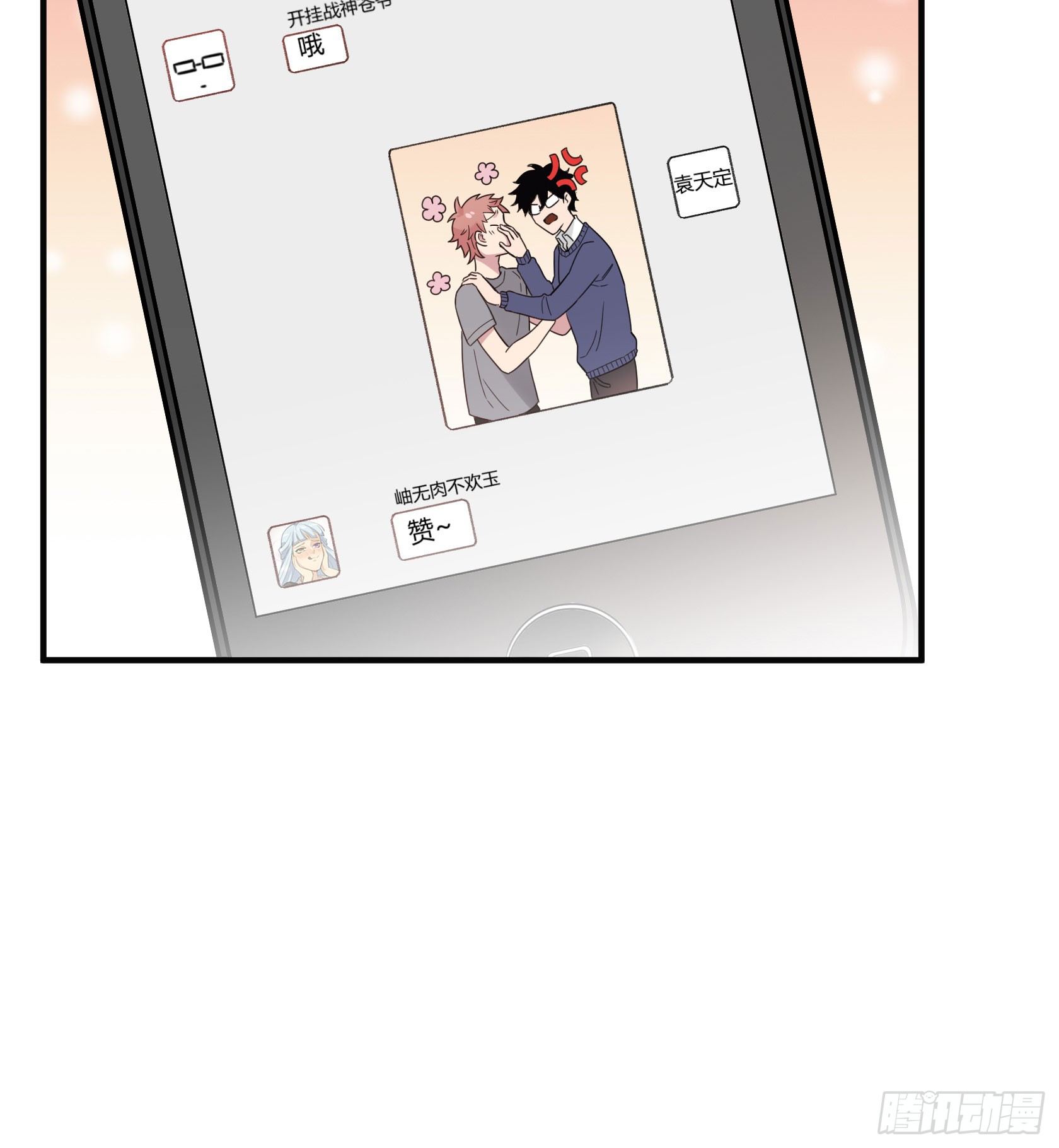 回来吧，给你做饭(1/2)-第21话