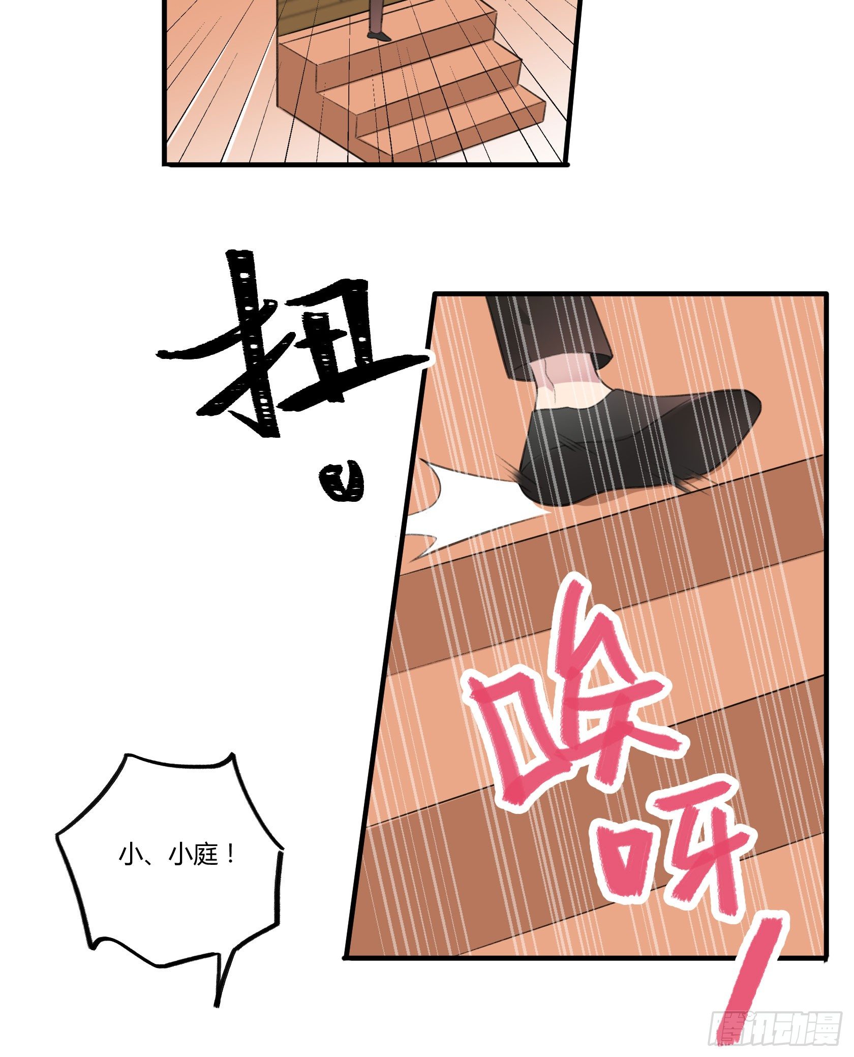 回来吧，给你做饭(1/2)-第21话