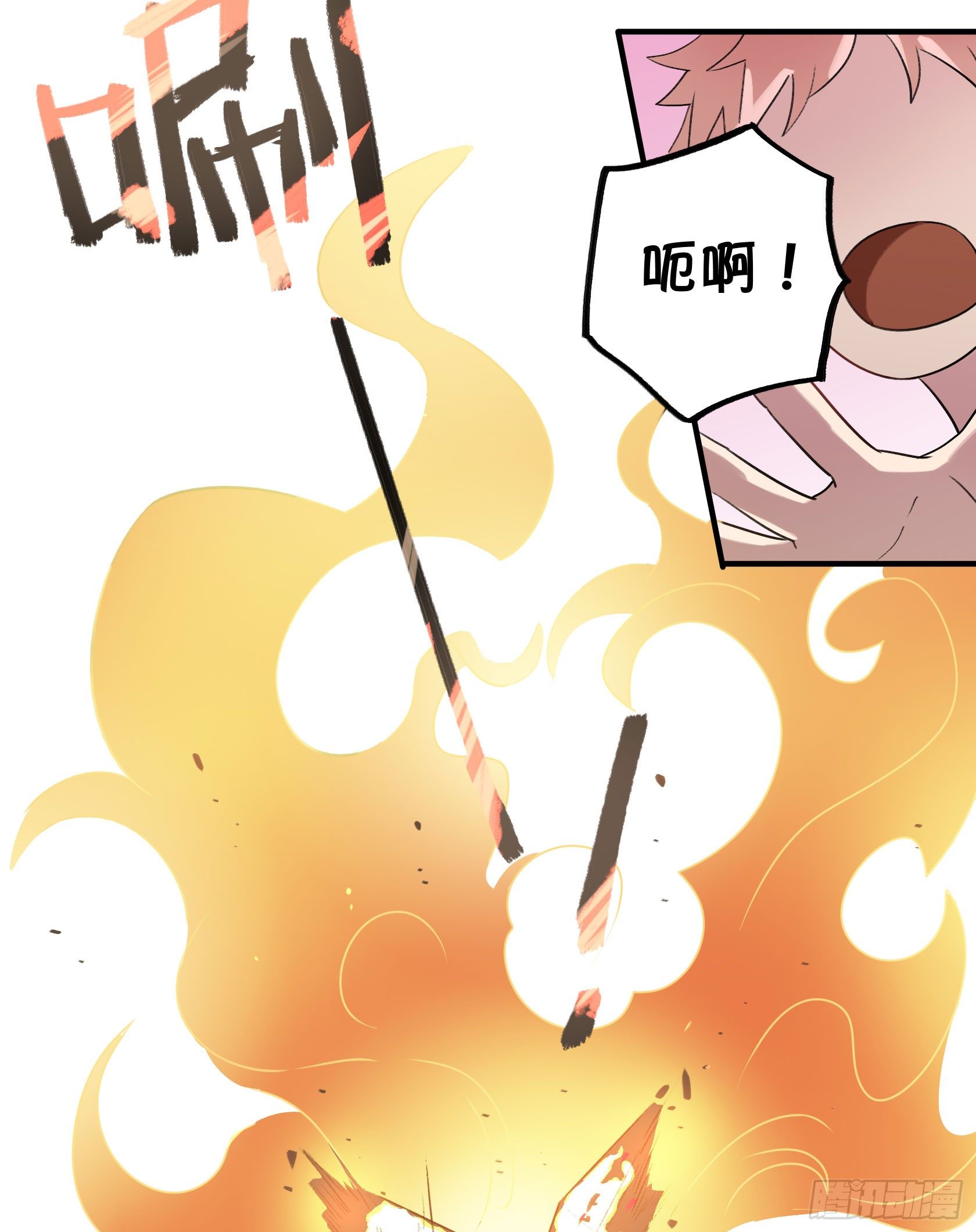 我很快回来，放心(1/2)-第23话