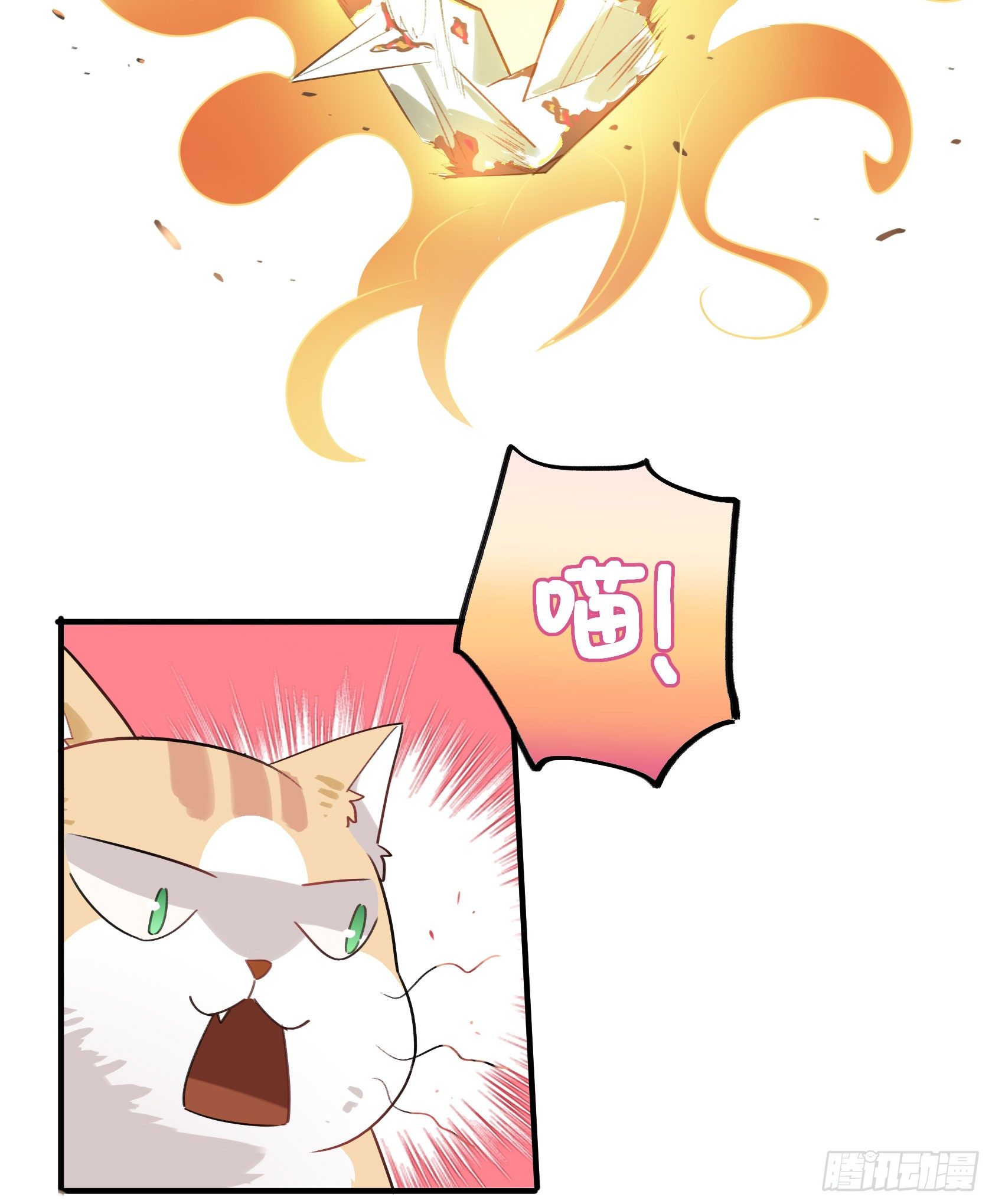 我很快回来，放心(1/2)-第23话